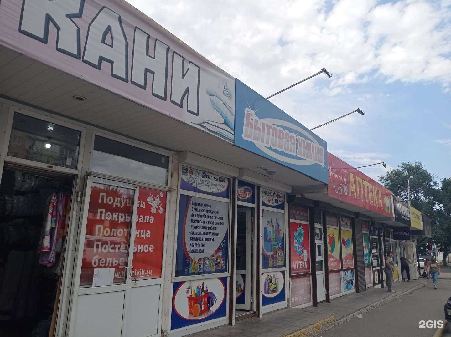 Отзывы на компанию Магазин обуви в Нальчике c фото - фотография 2 из 2