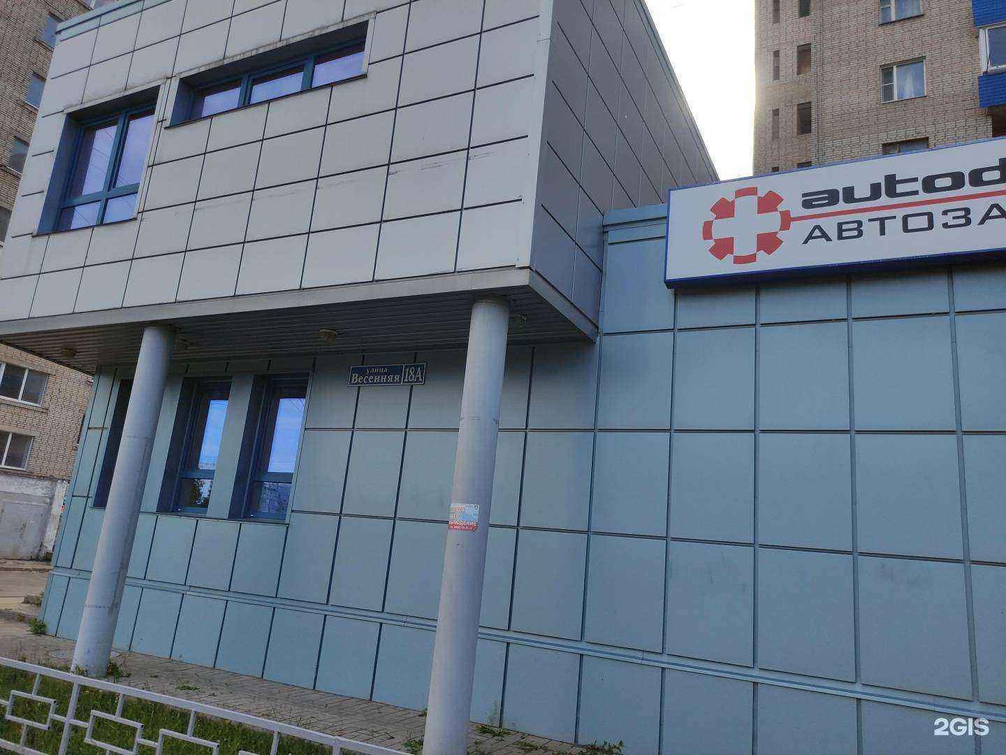 Отзывы на компанию Адвокат Кирсанова Н.А. в Чехове c фото - фотография 2 из 2