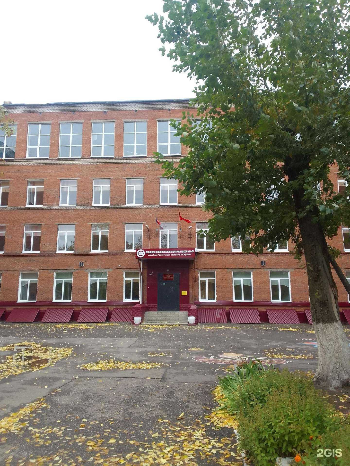 Отзывы на компанию Средняя школа №9 в Владимире c фото