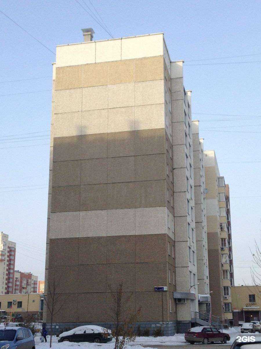 Отзывы на компанию Эдем в Челябинске c фото - фотография 2 из 2