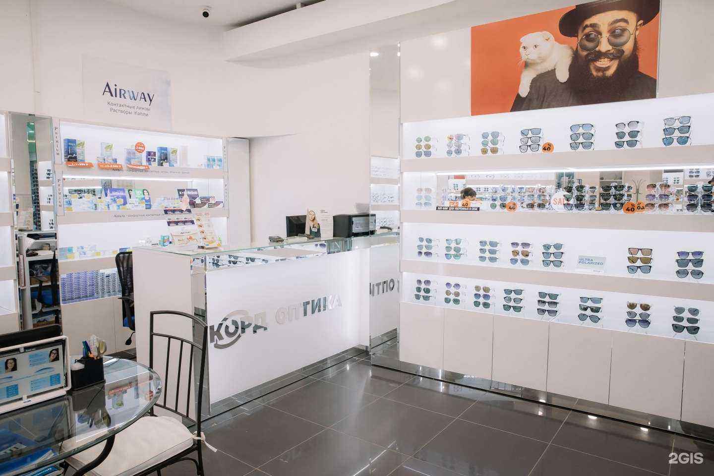 Отзывы на компанию Корд в г. Казань c фото