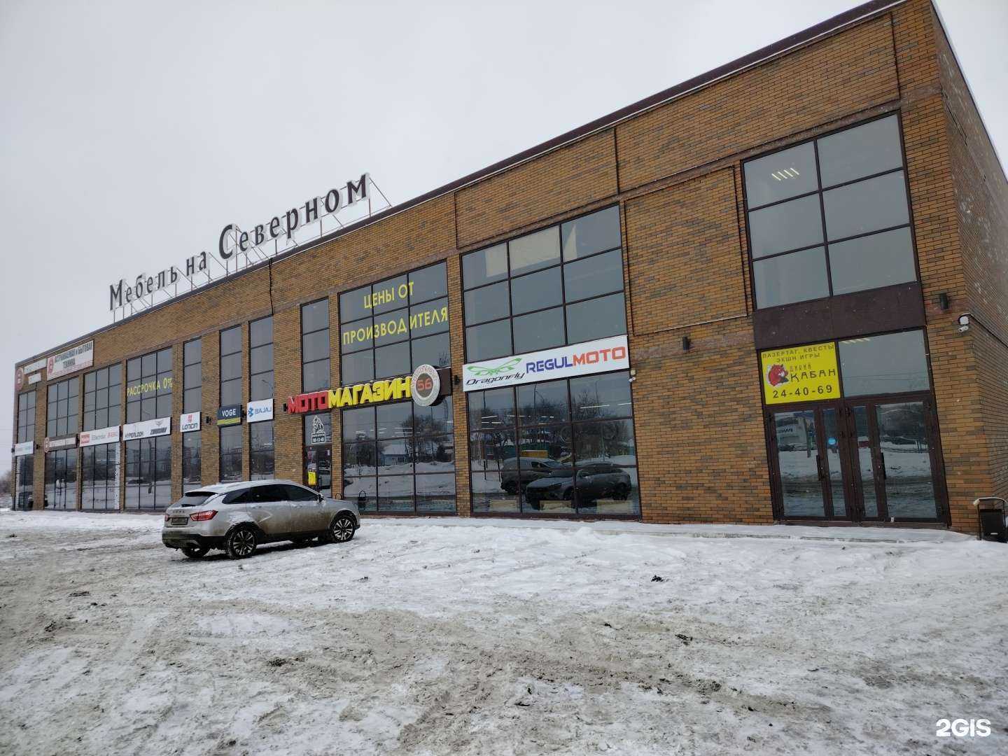 Отзывы на компанию Дикий кабан в Оренбурге c фото - фотография 2 из 2