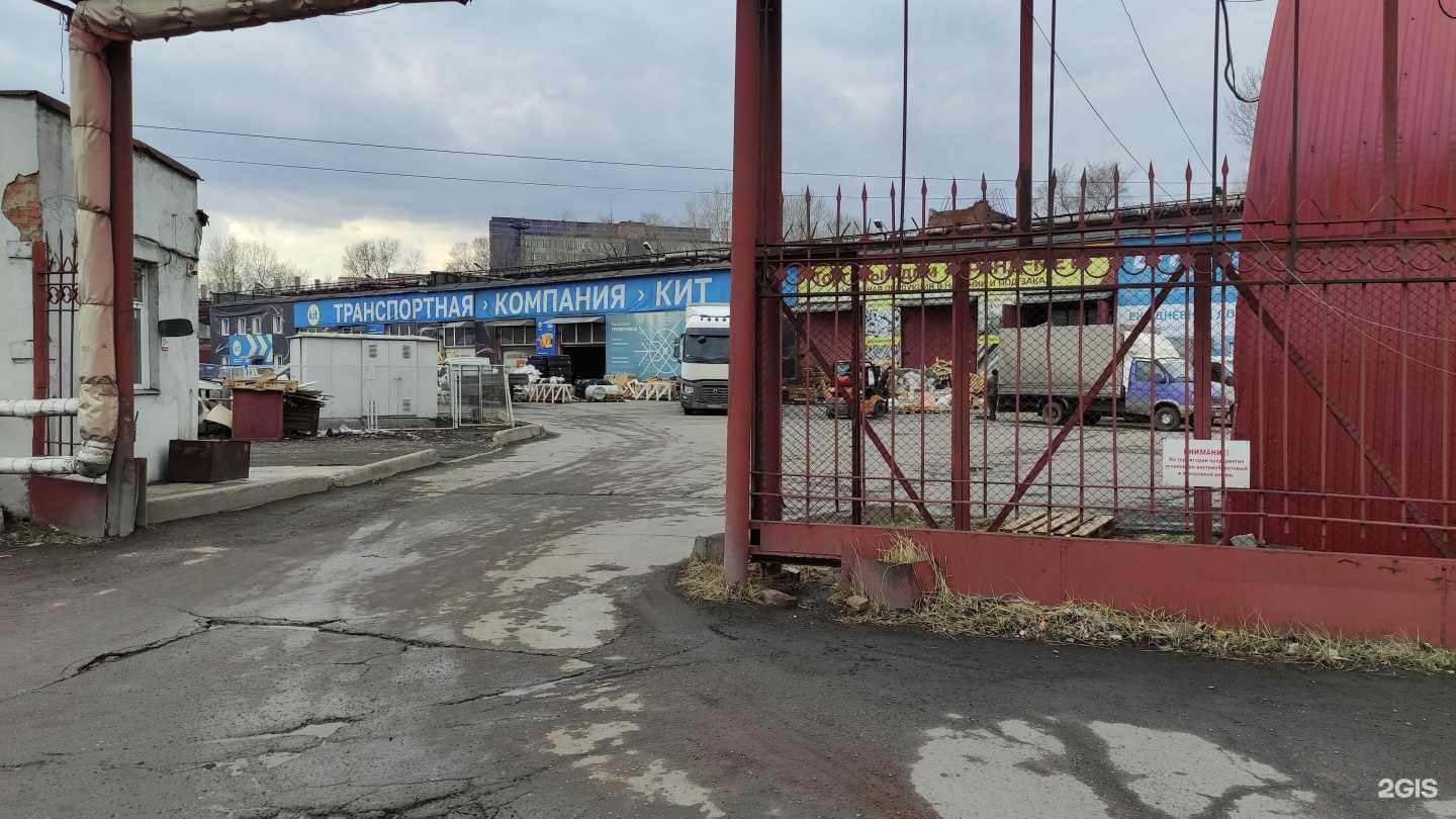 Отзывы на компанию Форум-Авто в Новокузнецке c фото