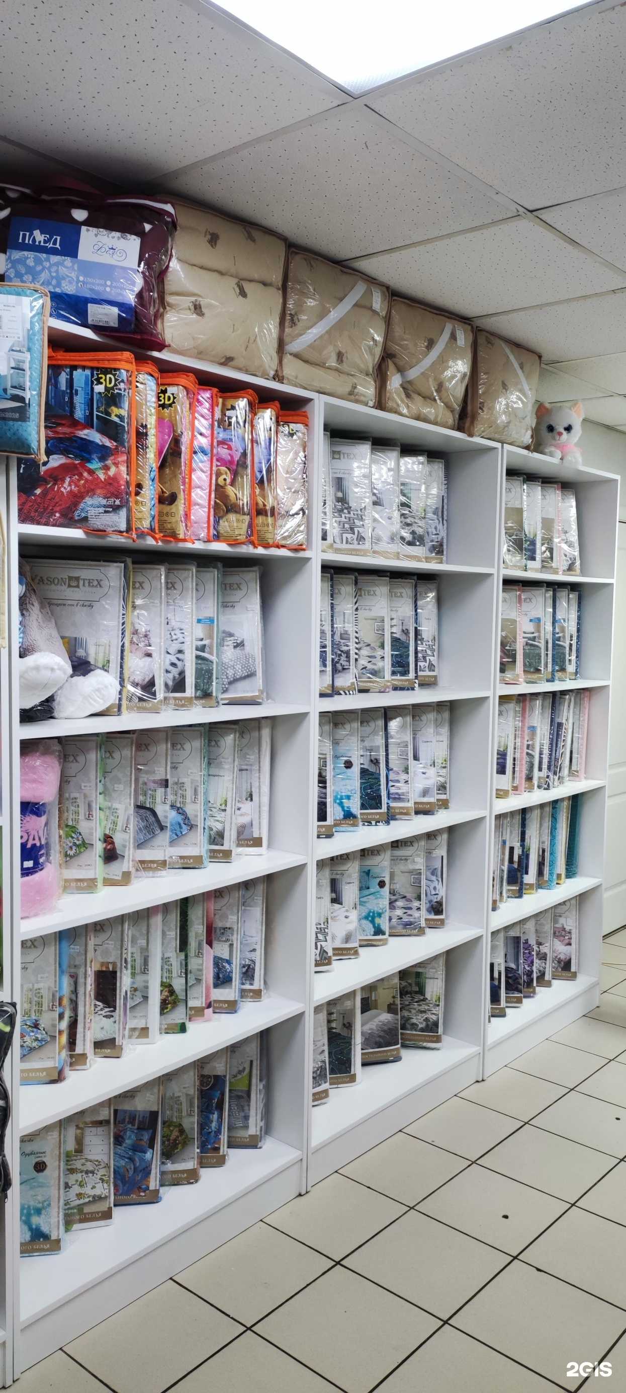 Отзывы на компанию Кружева в г. Челябинск c фото