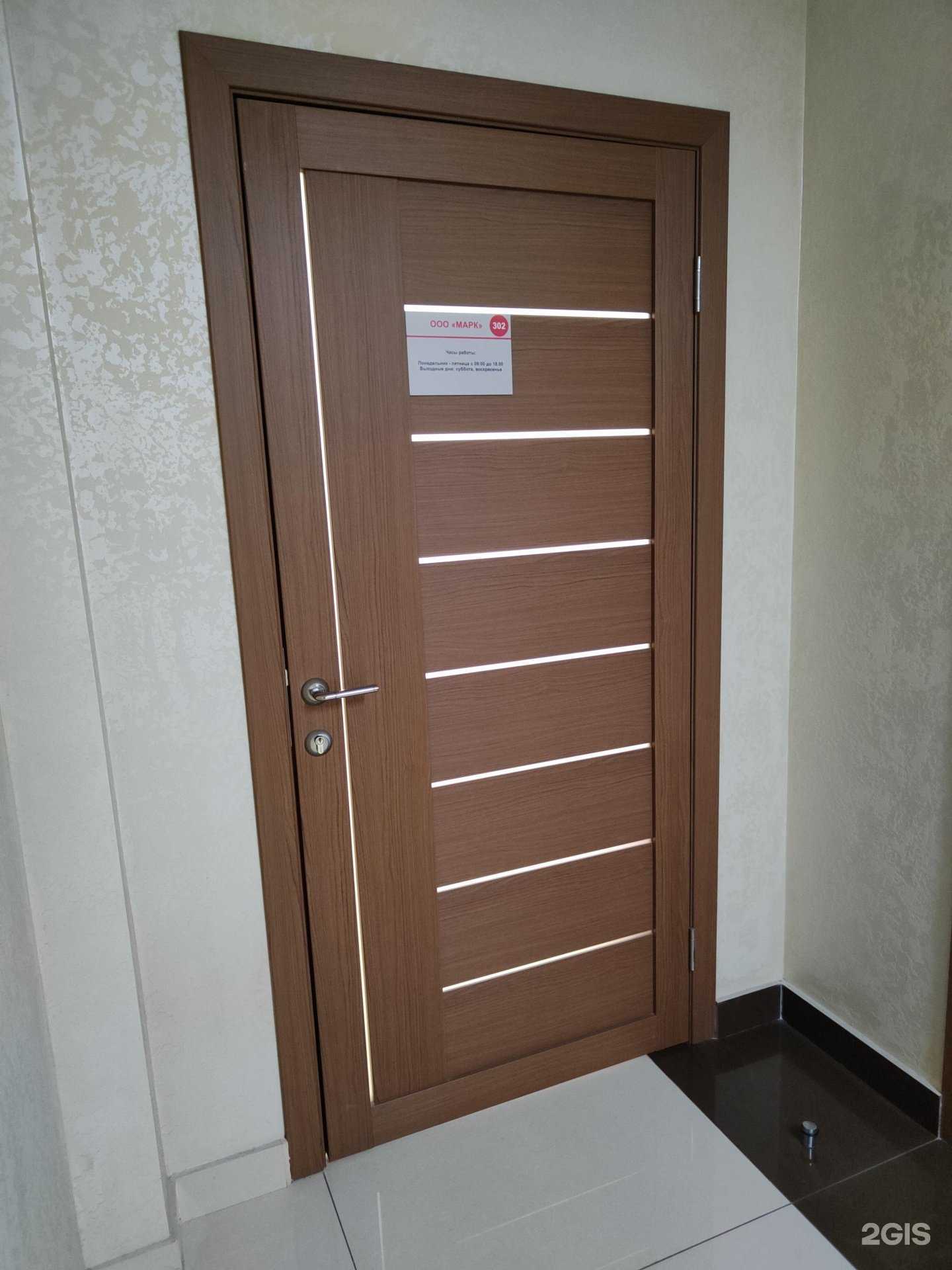 Отзывы на компанию Марк в Новосибирске c фото