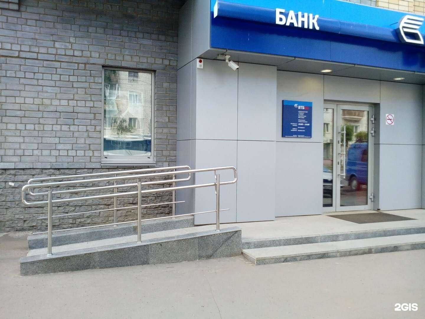 Отзывы на компанию Банк ВТБ в Кирове c фото