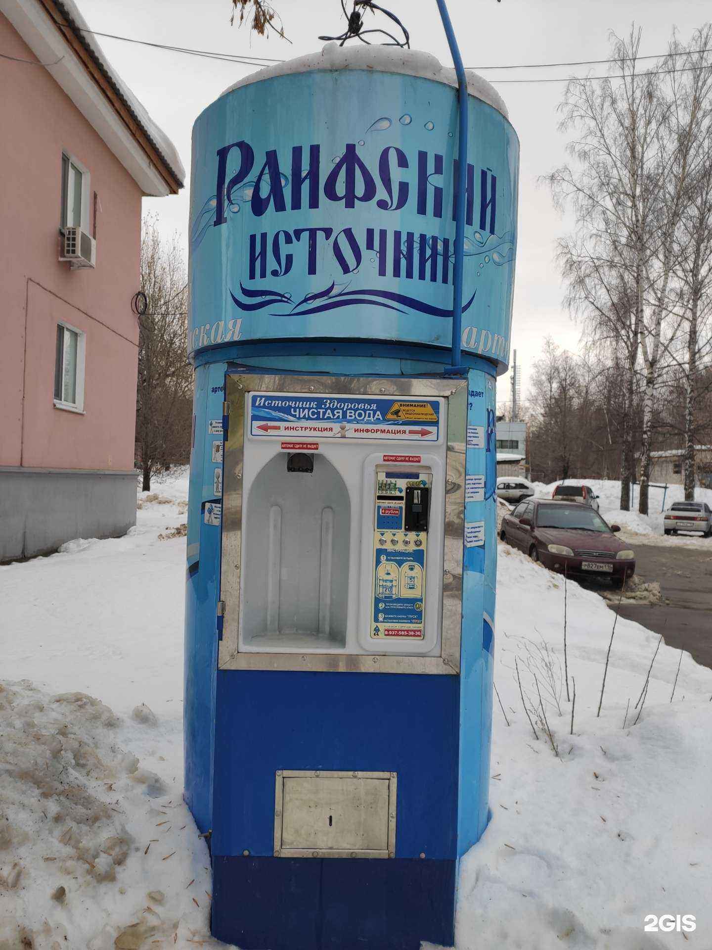 Отзывы на компанию Раифский источник в Казани c фото