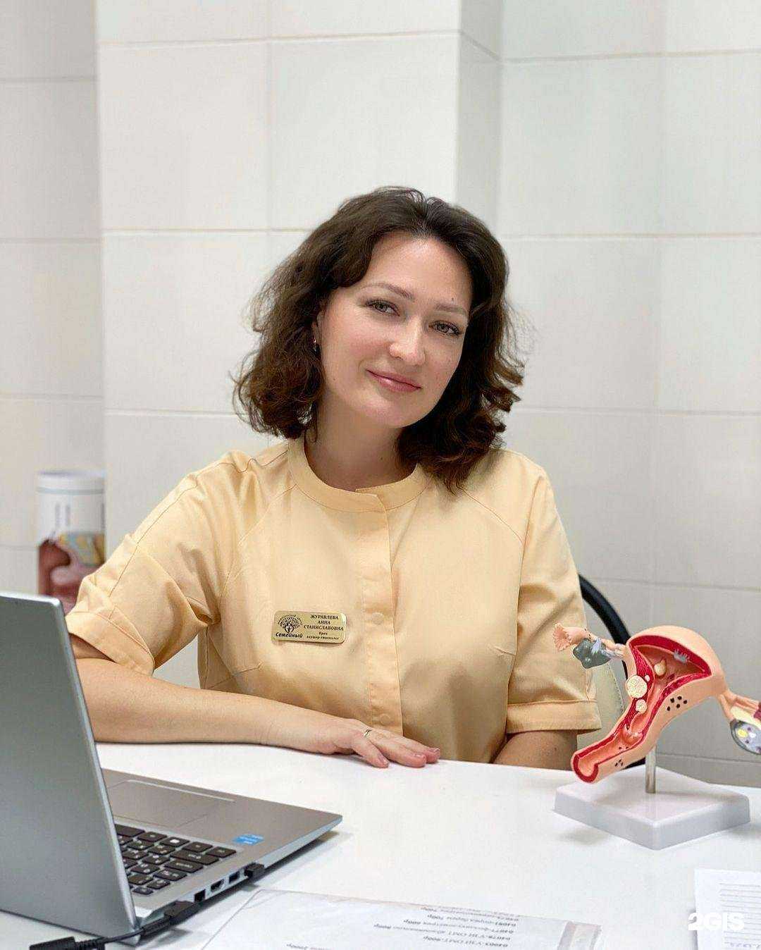 Отзывы на компанию Семейный в Альметьевске c фото