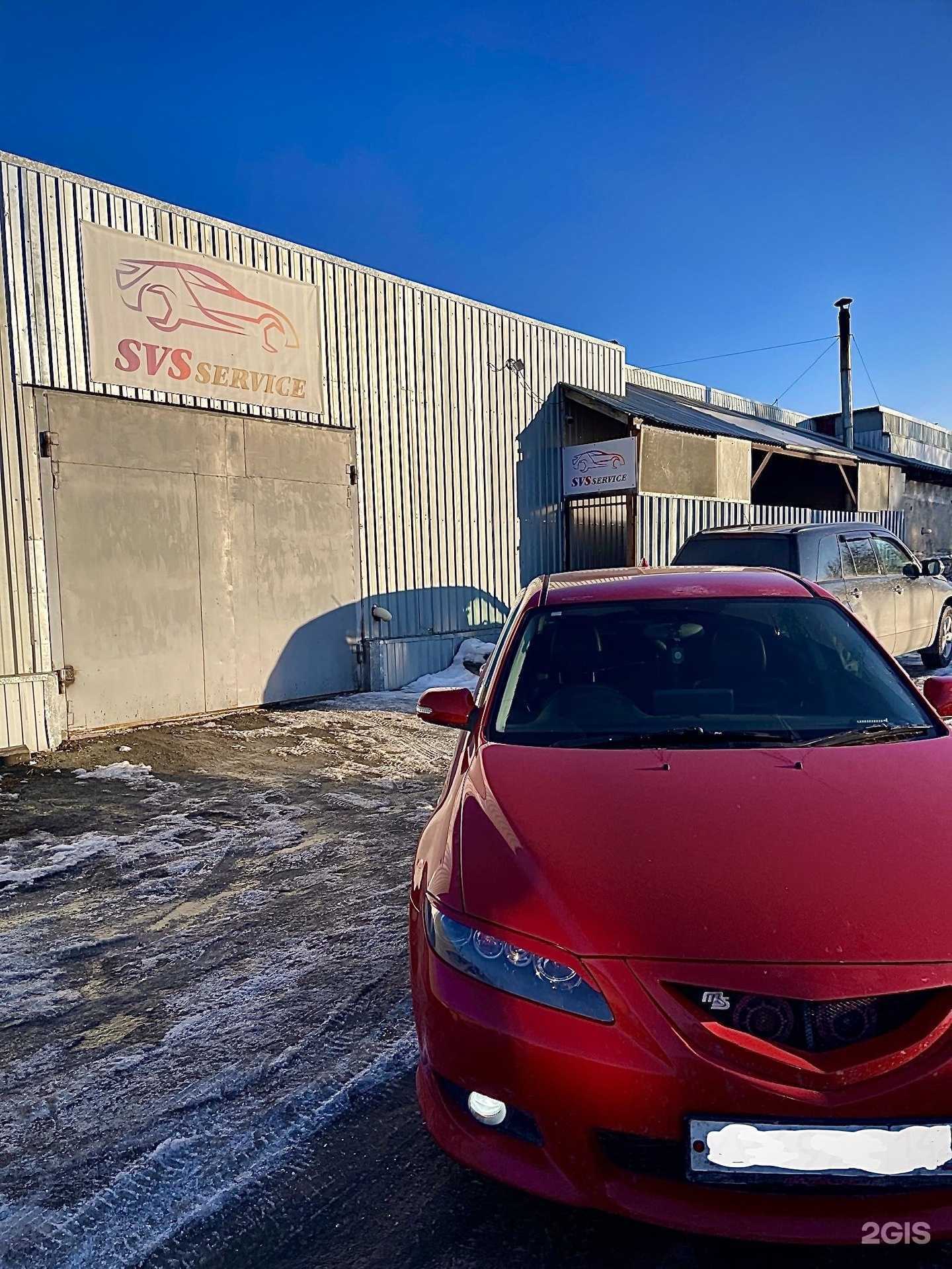 Отзывы на компанию Svs service в Новосибирске c фото