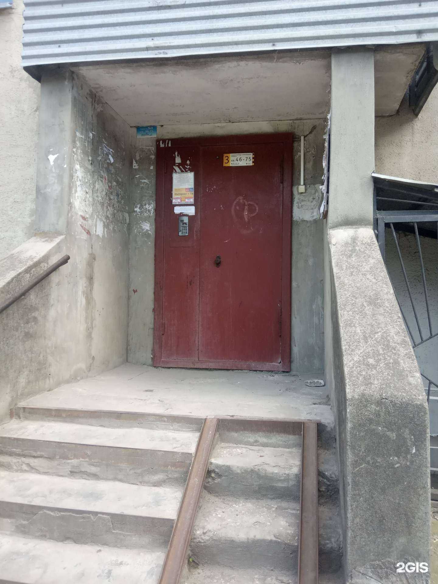 Отзывы на компанию Дом красоты Надежды Камыниной в Липецке c фото - фотография 2 из 2