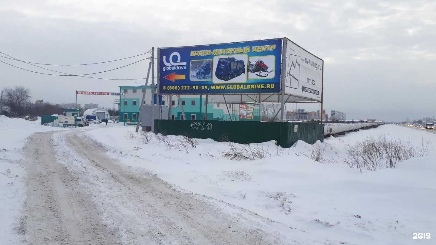 Отзывы на компанию МенсТехник в Барнауле c фото - фотография 2 из 2