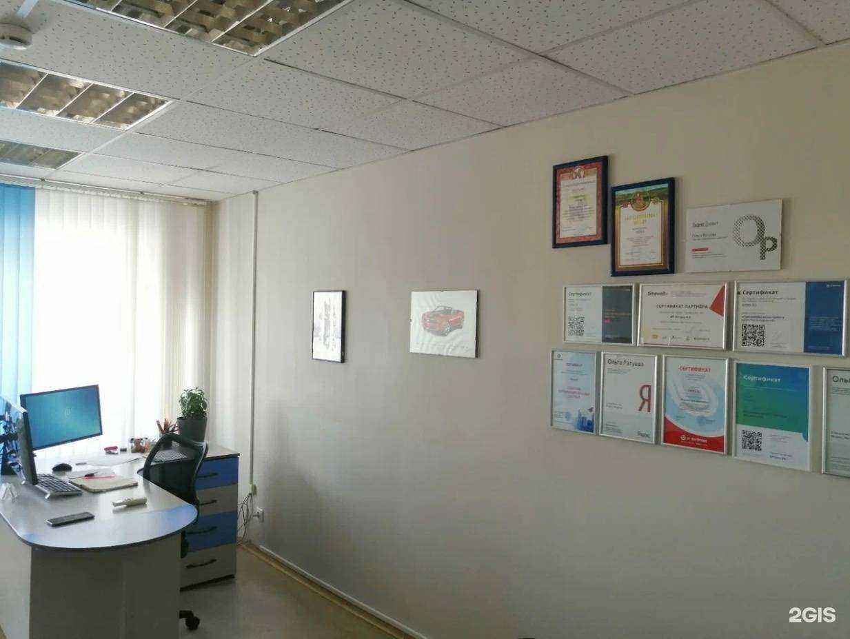 Отзывы на компанию Digital Era в Туле c фото