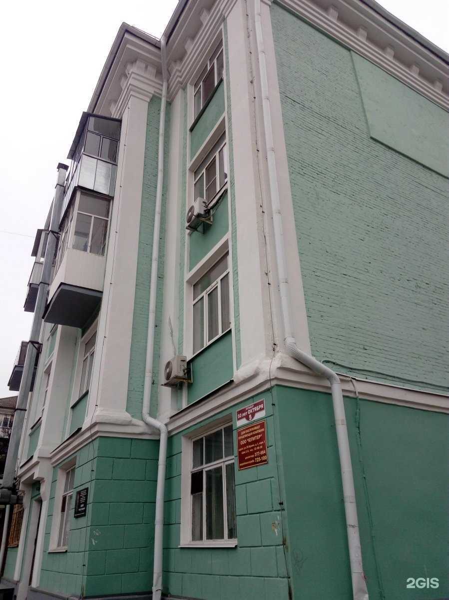 Отзывы на компанию Verbum в Брянске c фото - фотография 2 из 2