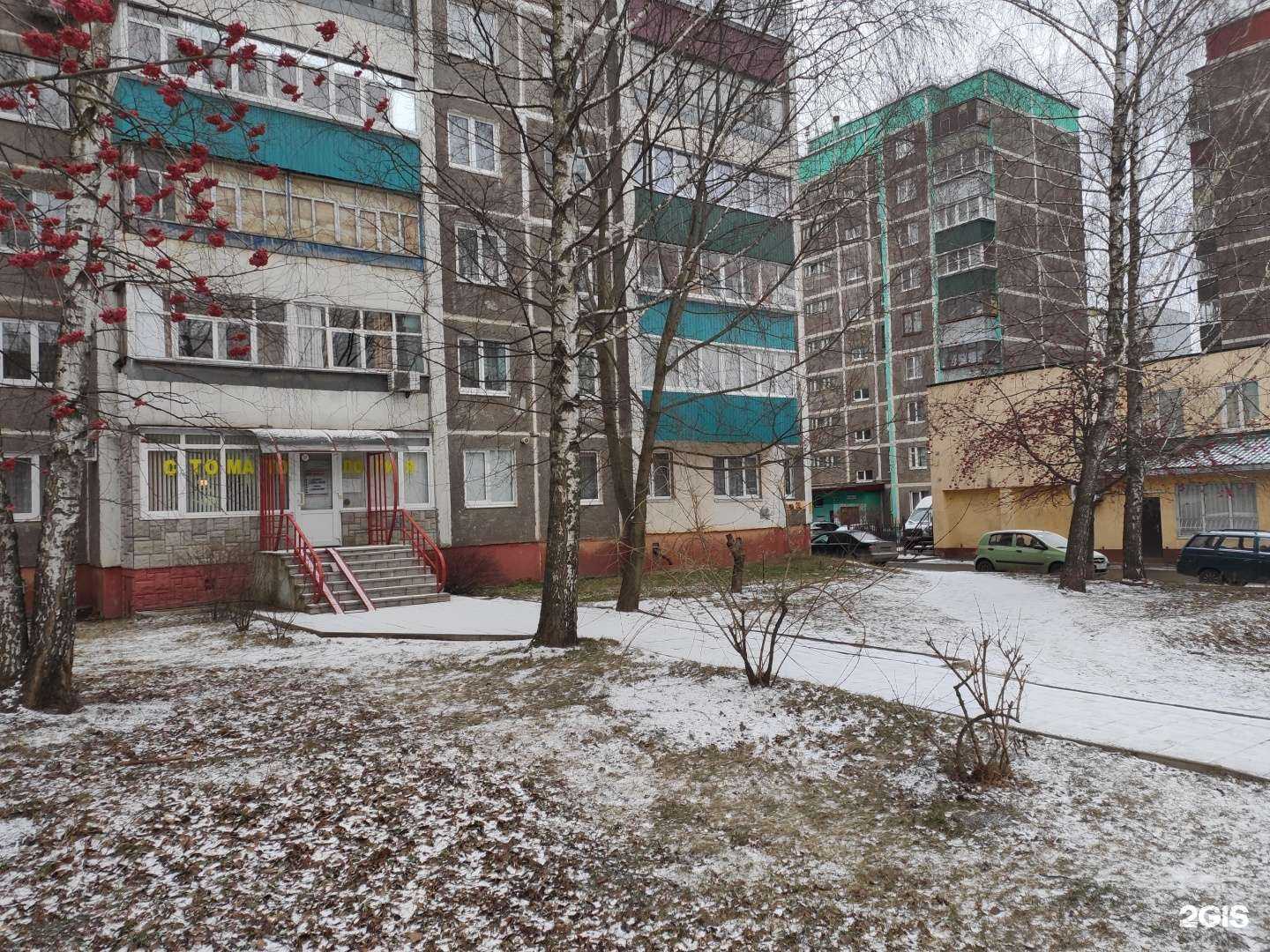 Отзывы на компанию ЛП Дент в Курске c фото