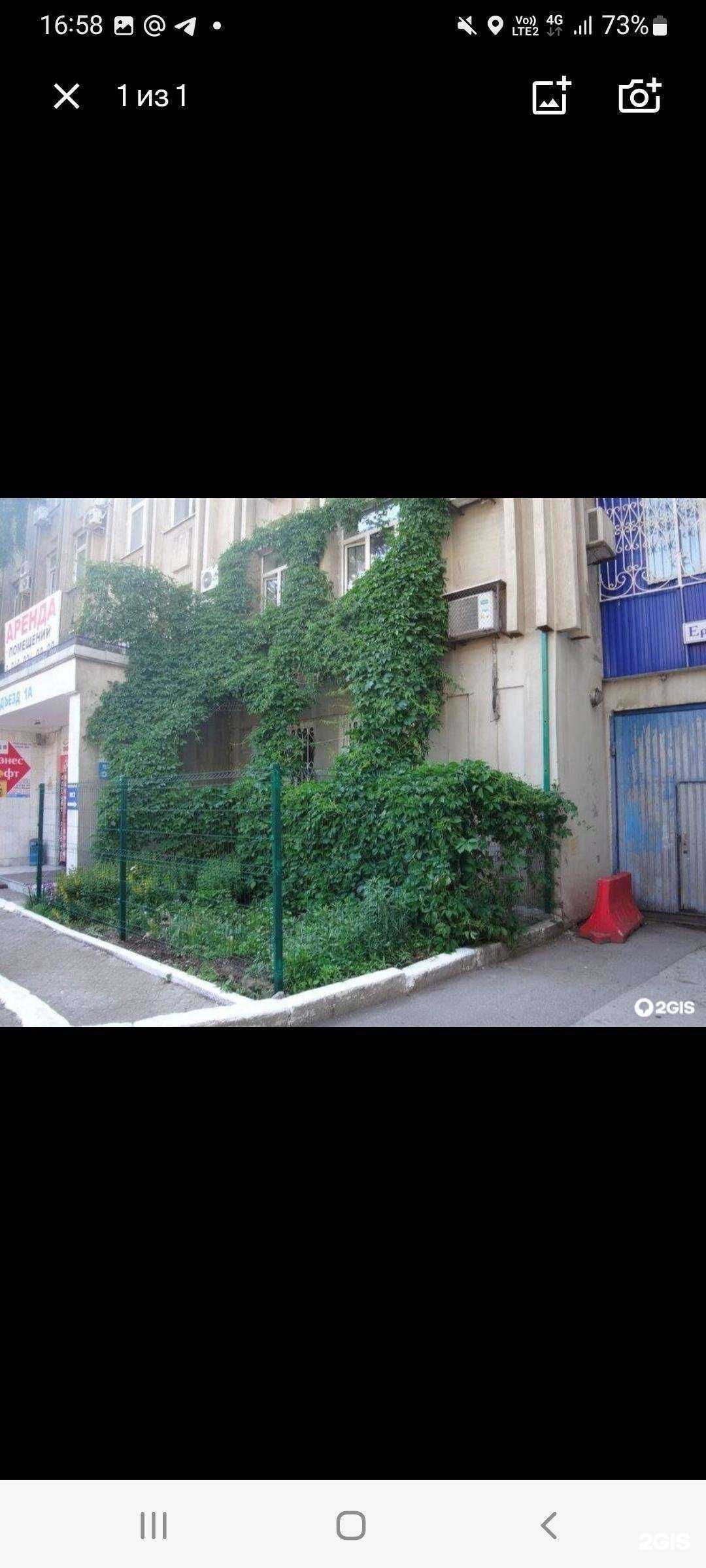 Отзывы на компанию Nota Bene в Самаре c фото