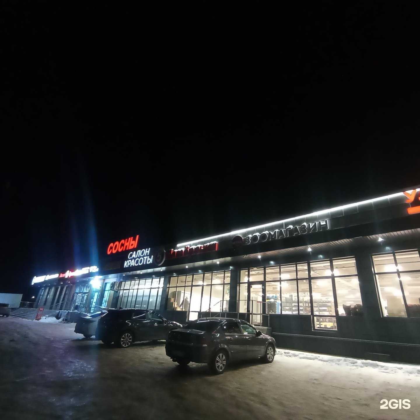 Отзывы на компанию Цветы без суеты в Уфе c фото - фотография 2 из 2