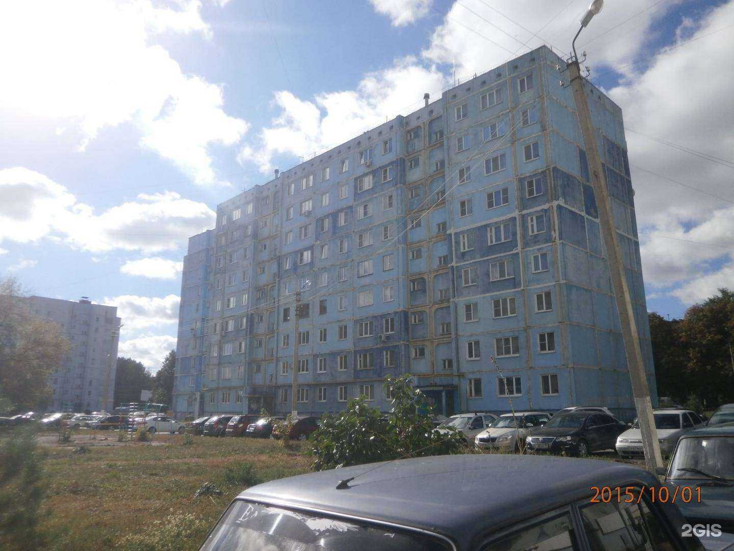 Отзывы на компанию Премиум ломбард в Новомосковске c фото - фотография 2 из 2