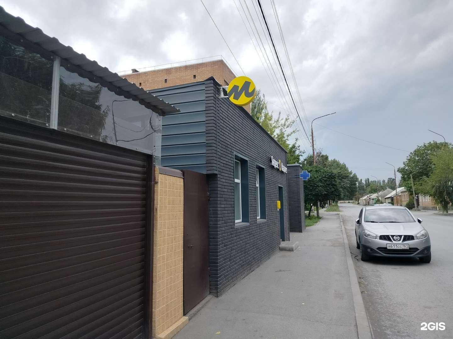 Отзывы на компанию Апрель в Шахтах c фото - фотография 2 из 2