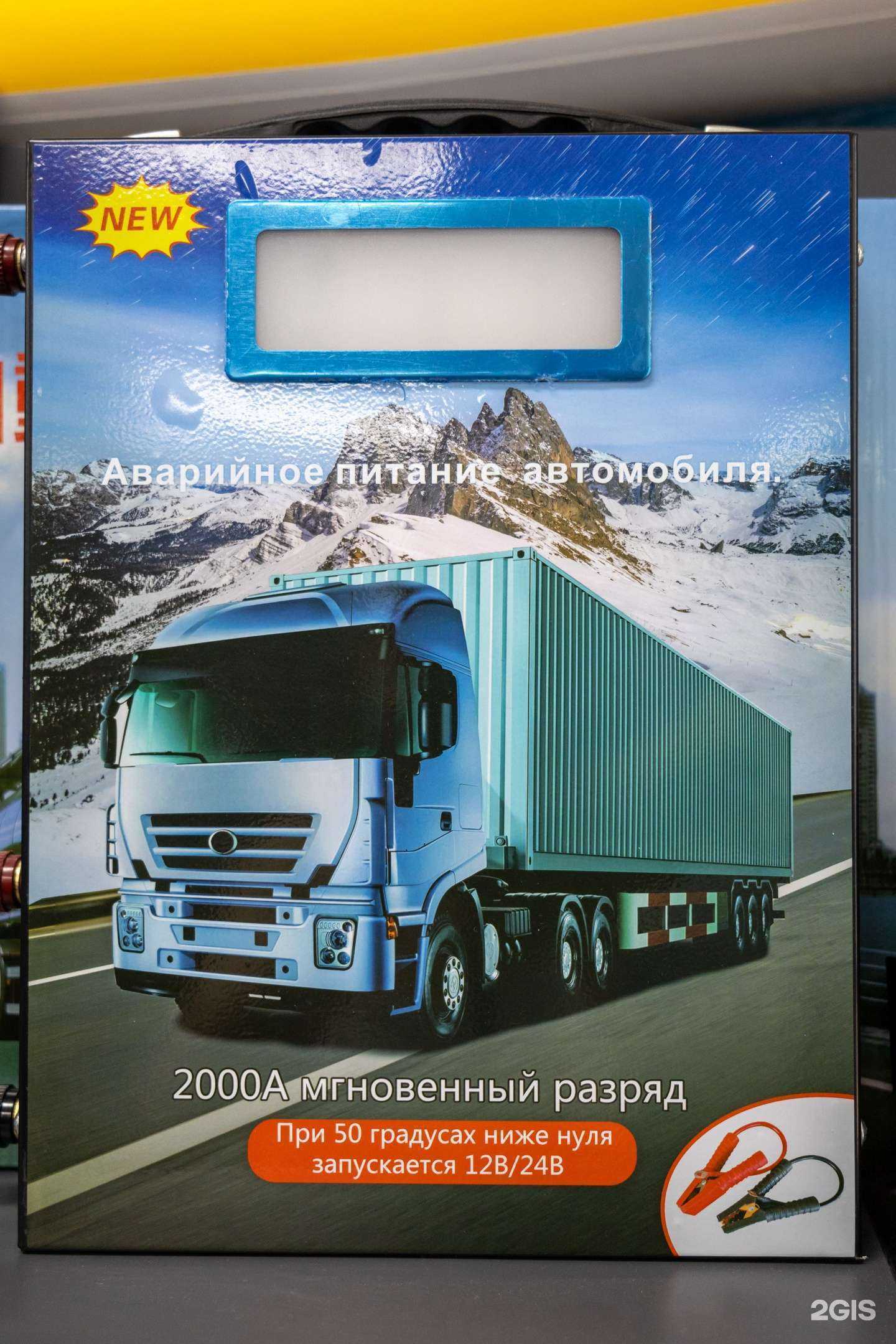 Отзывы на компанию Три Куба в г. Владивосток c фото