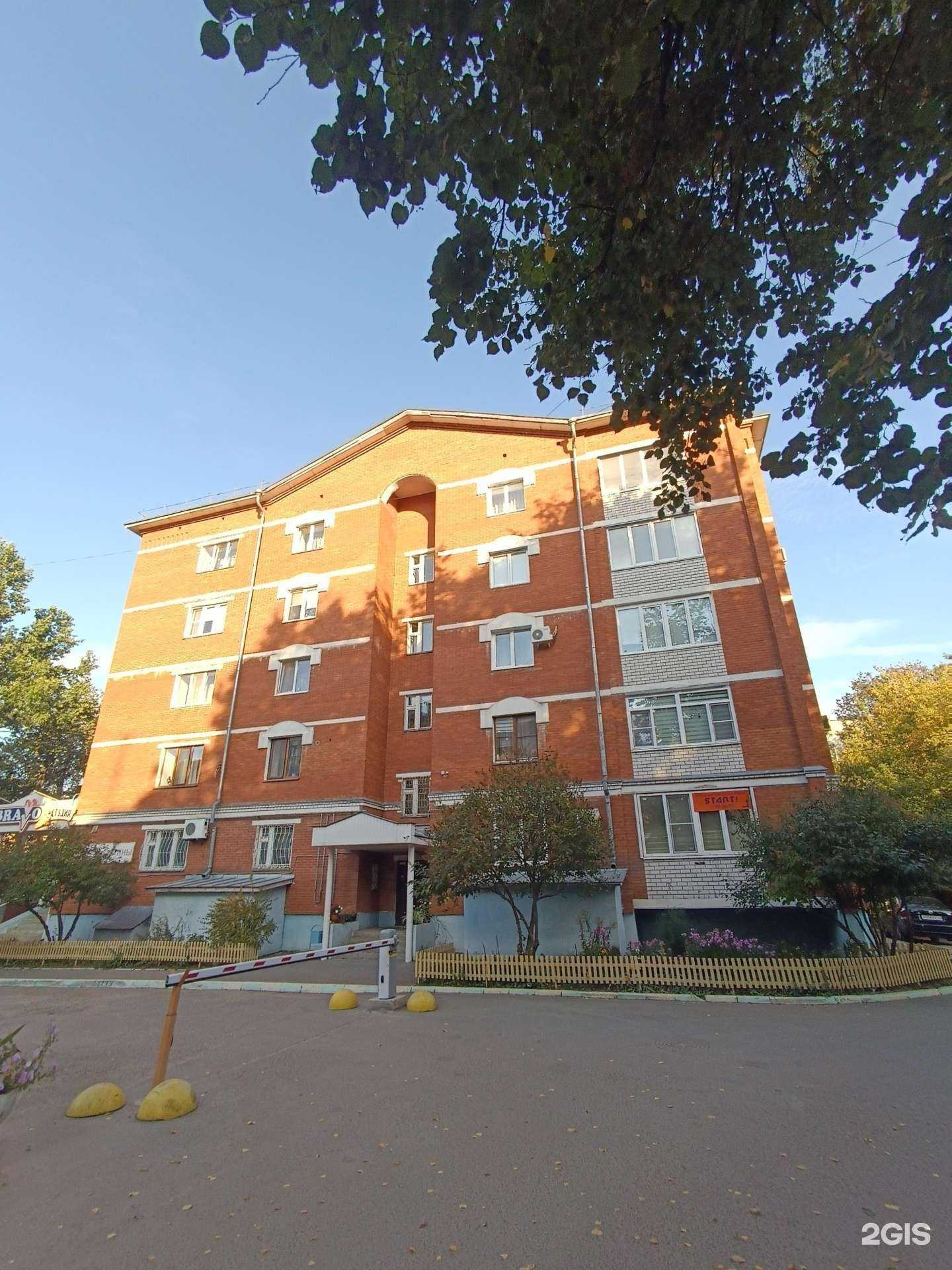 Отзывы на компанию Start в Йошкар-Оле c фото - фотография 2 из 2