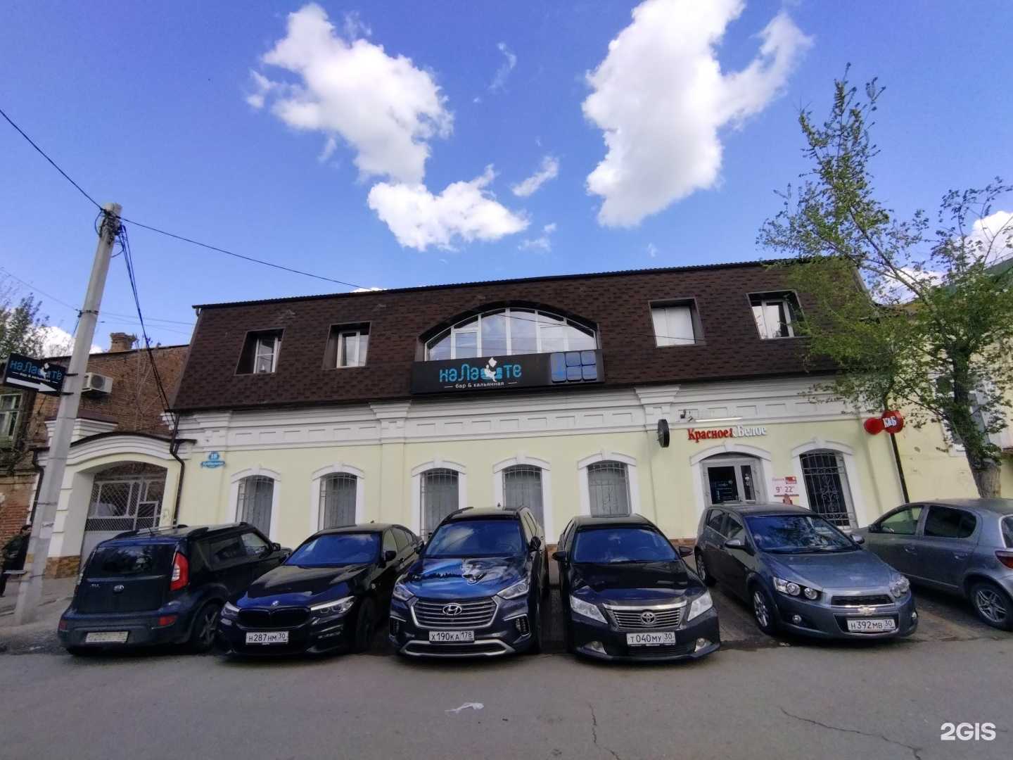 Отзывы на компанию Insight people в Астрахани c фото - фотография 2 из 2