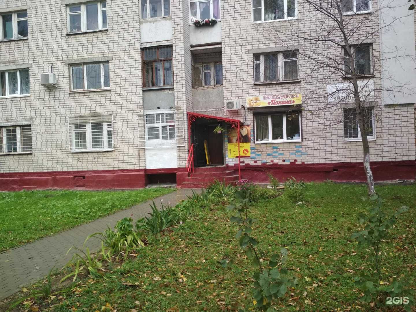 Отзывы на компанию Полина в Нижнем Новгороде c фото