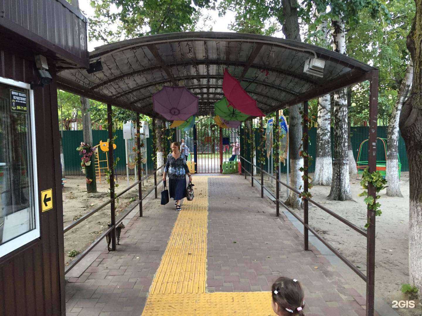 Отзывы на компанию Детский сад №130 в г. Краснодар c фото