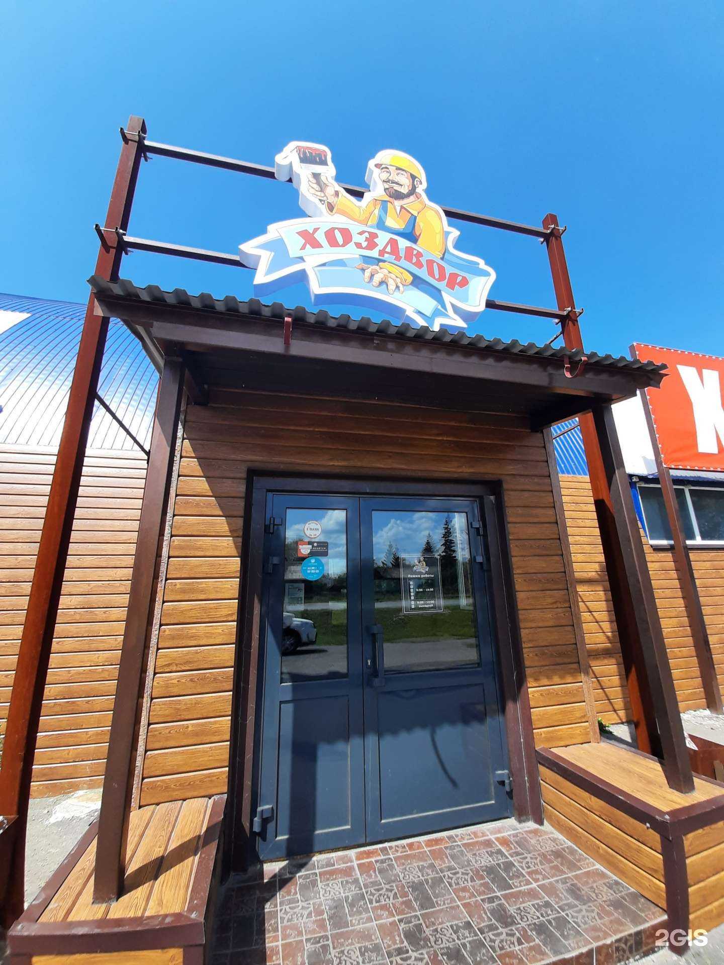 Отзывы на компанию Трейдарт в г. Омск c фото