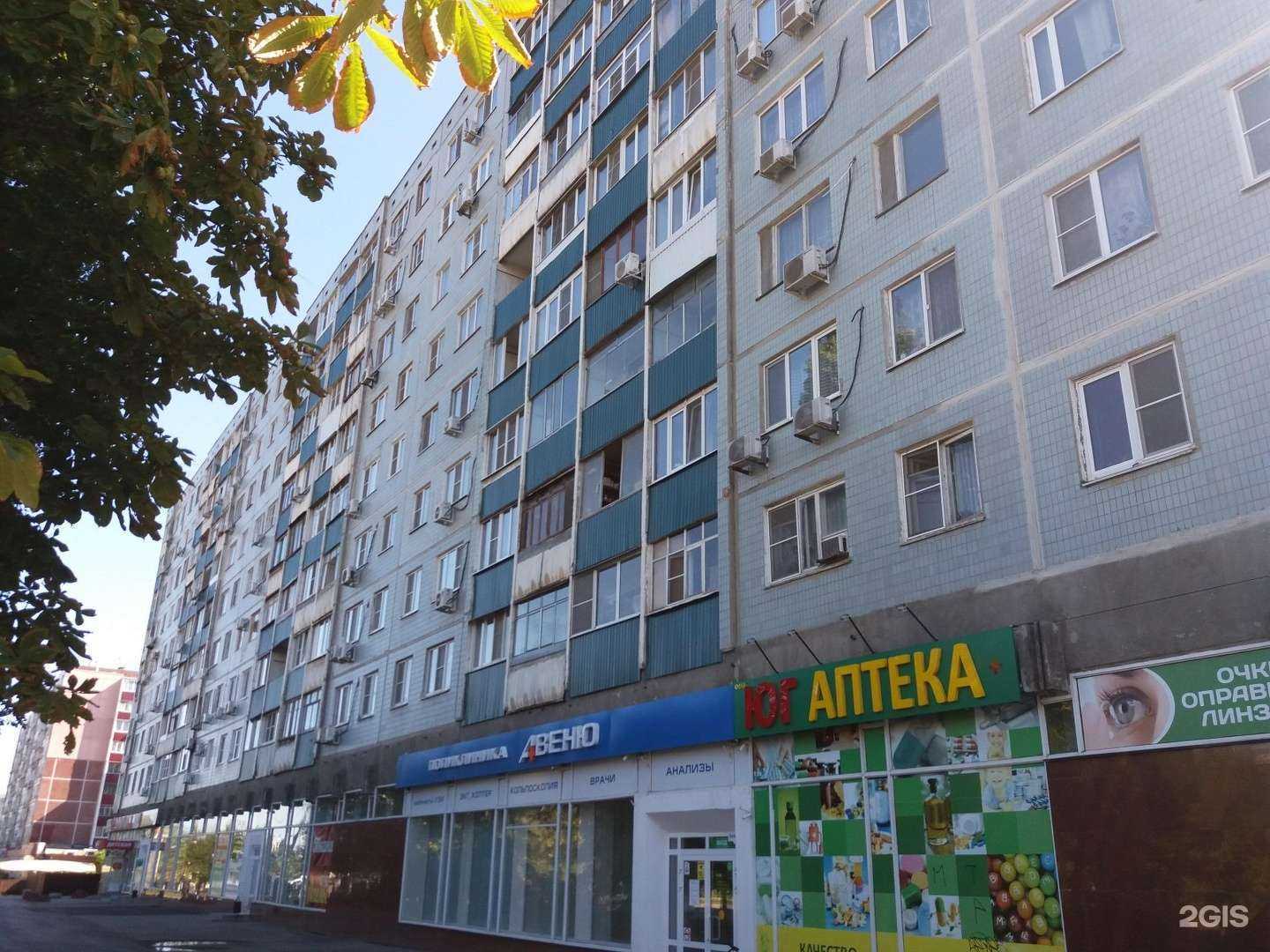 Отзывы на компанию Водный Мир в Ростове-на-Дону c фото - фотография 2 из 2