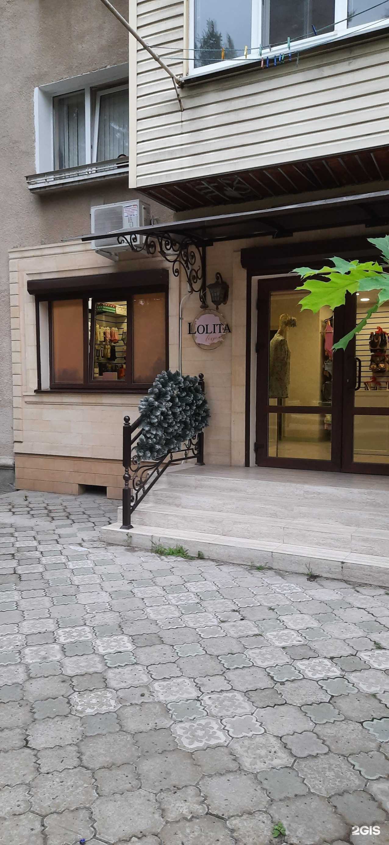 Отзывы на компанию Lolita в Нальчике c фото