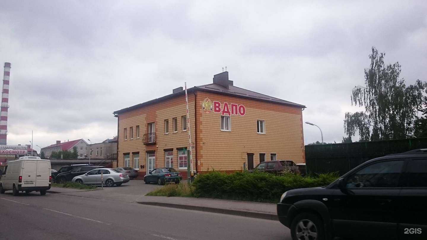 Отзывы на компанию Всероссийское добровольное пожарное общество в Калининграде c фото - фотография 2 из 2