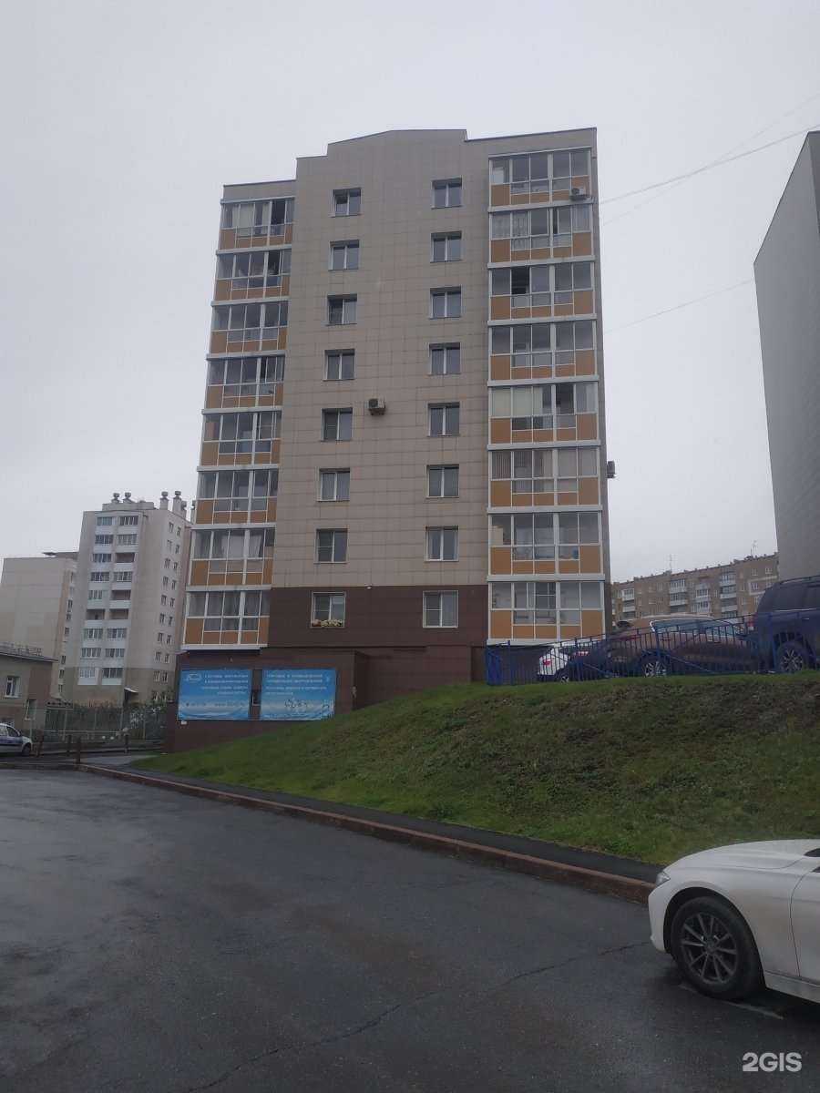 Отзывы на компанию Борей в Кемерове c фото - фотография 2 из 2