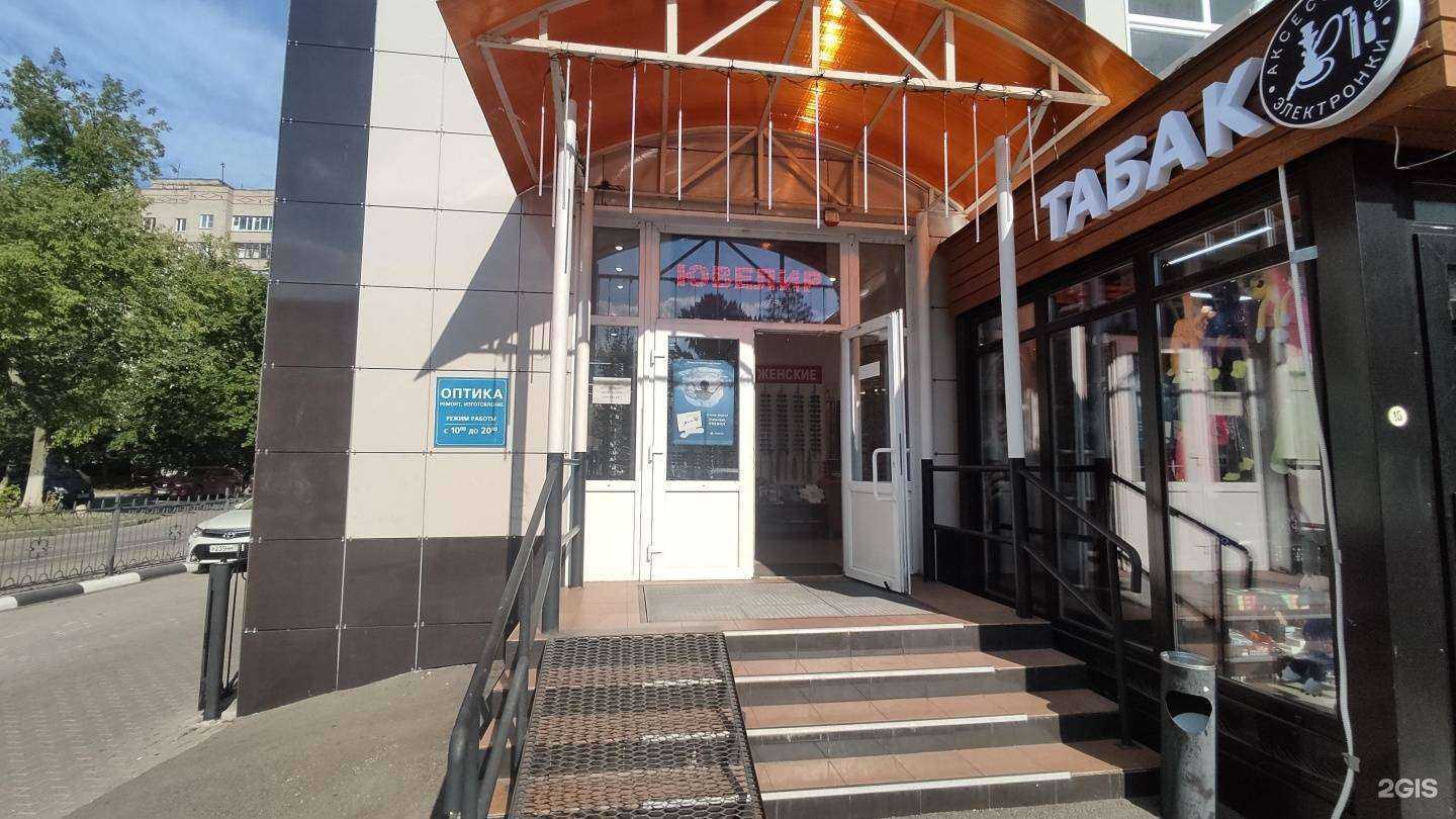 Отзывы на компанию Ювелирная мастерская в Королёве c фото