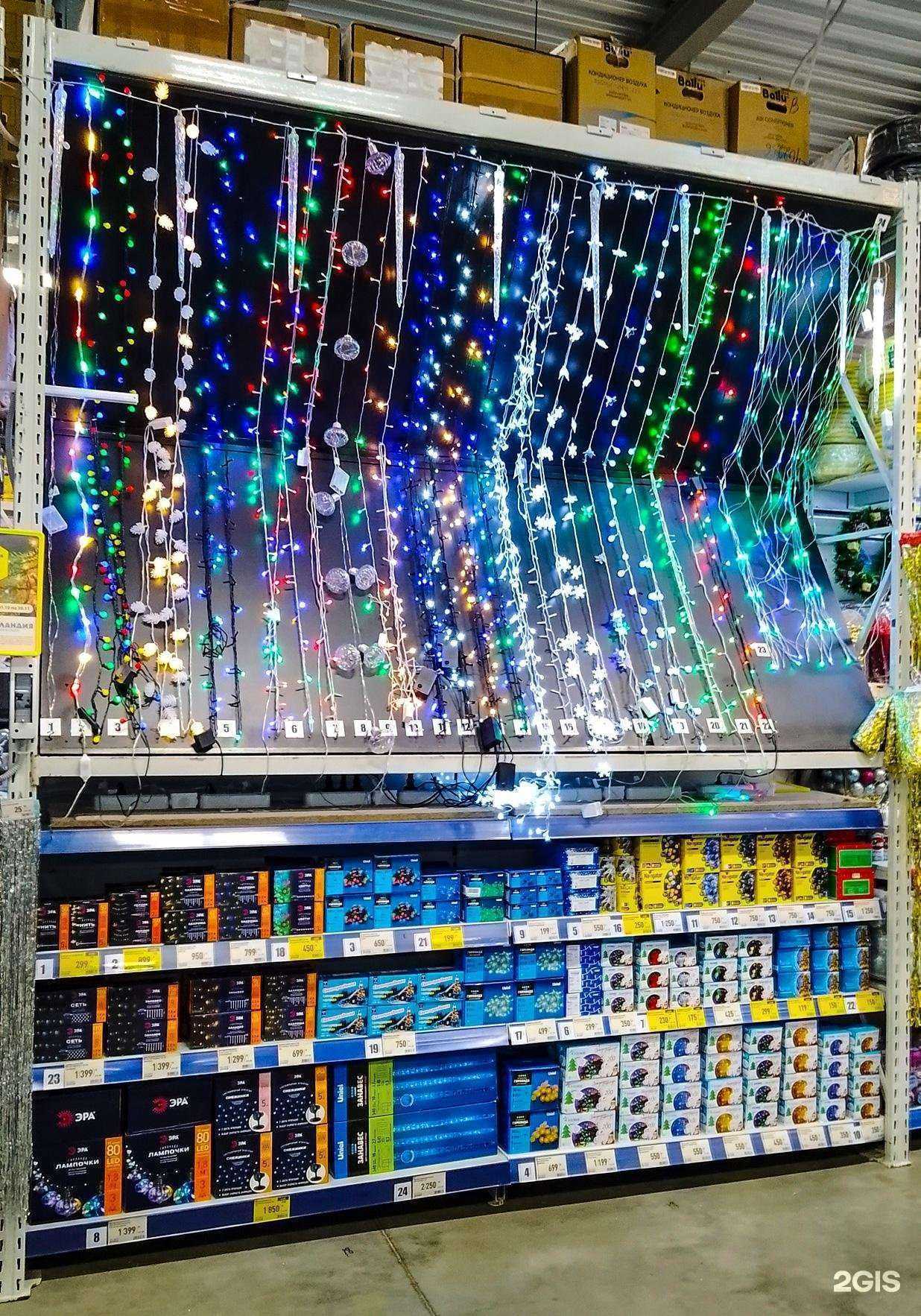 Отзывы на компанию Стройландия в Салавате c фото