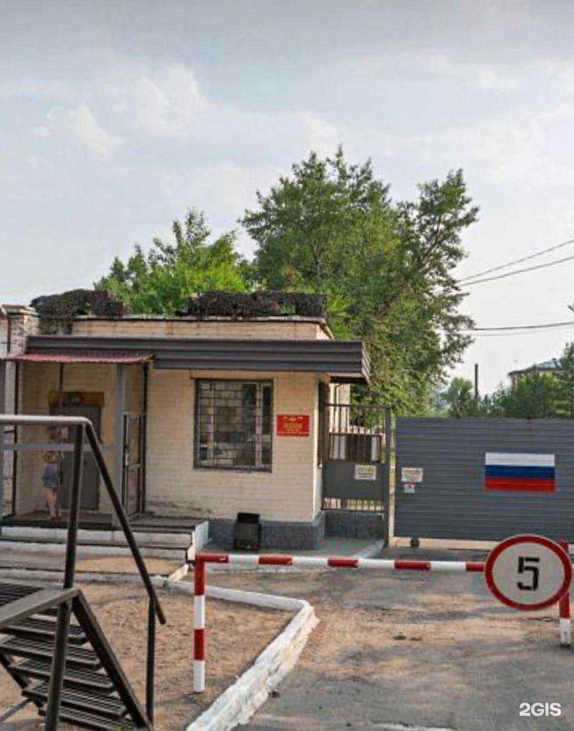 Отзывы на компанию Федерация грэпплинга Забайкальского края в Чите c фото - фотография 2 из 2