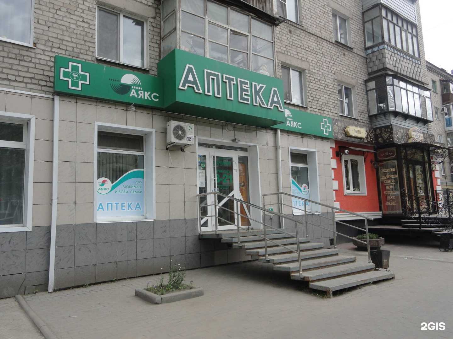 Отзывы на компанию Аякс в Кургане c фото