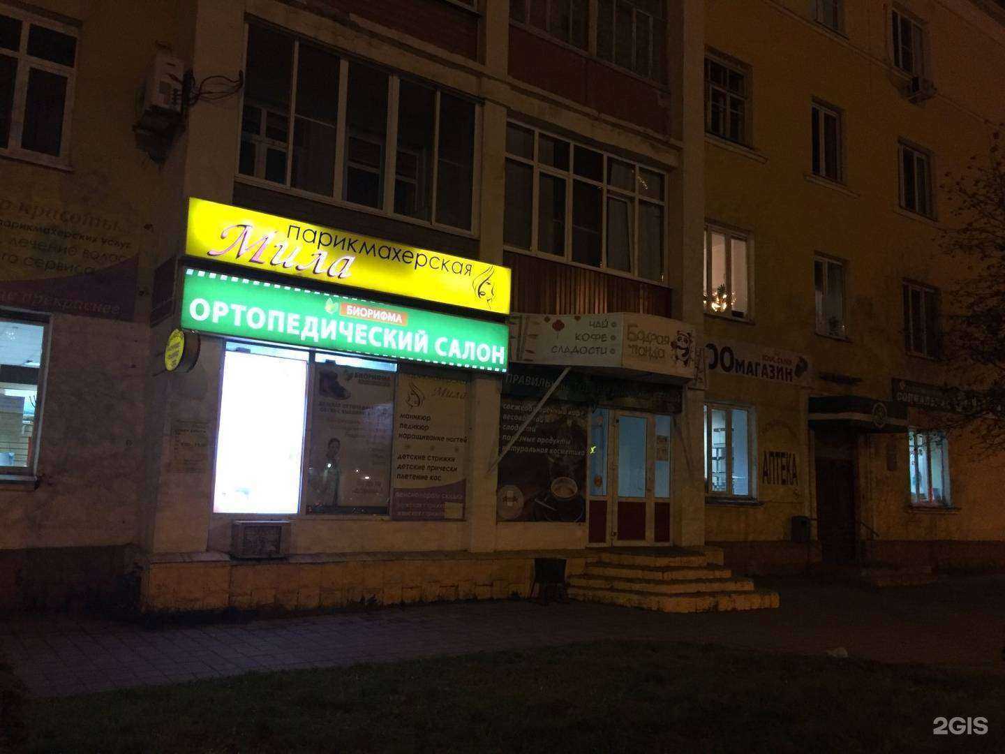 Отзывы на компанию Тамбовфармация в Тамбове c фото