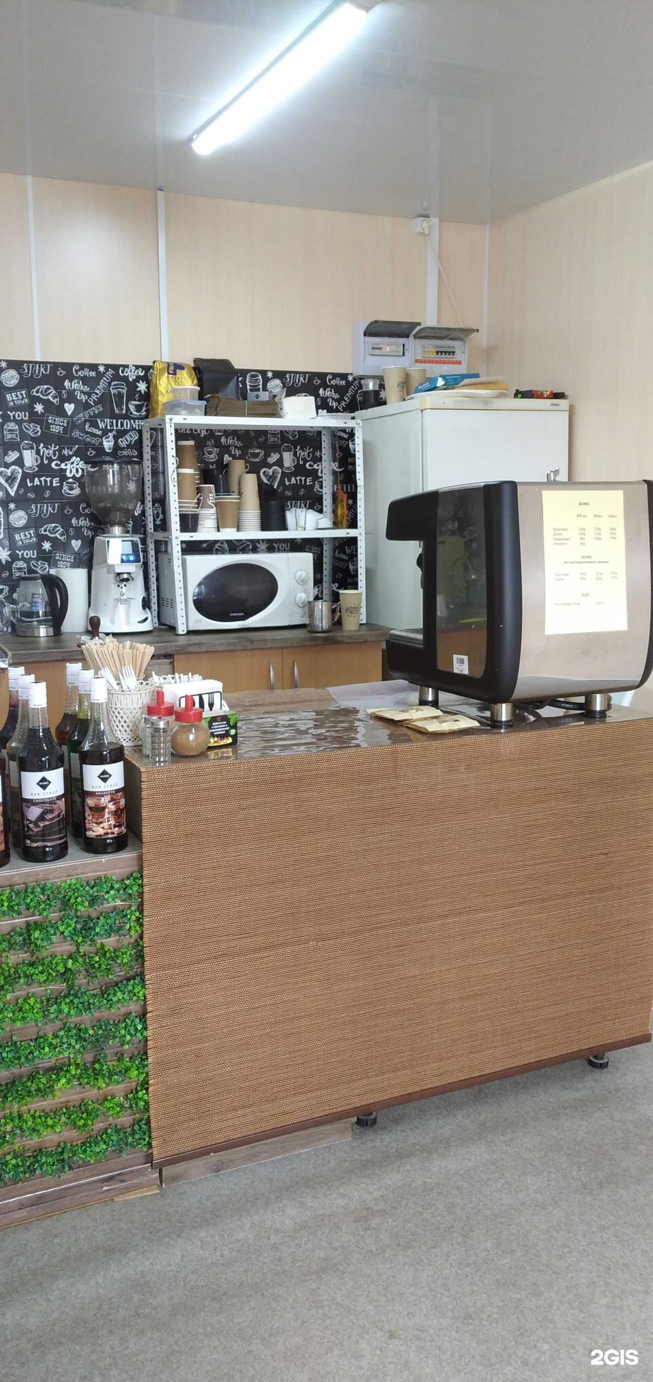 Отзывы на компанию Буфет в г. Краснодар c фото