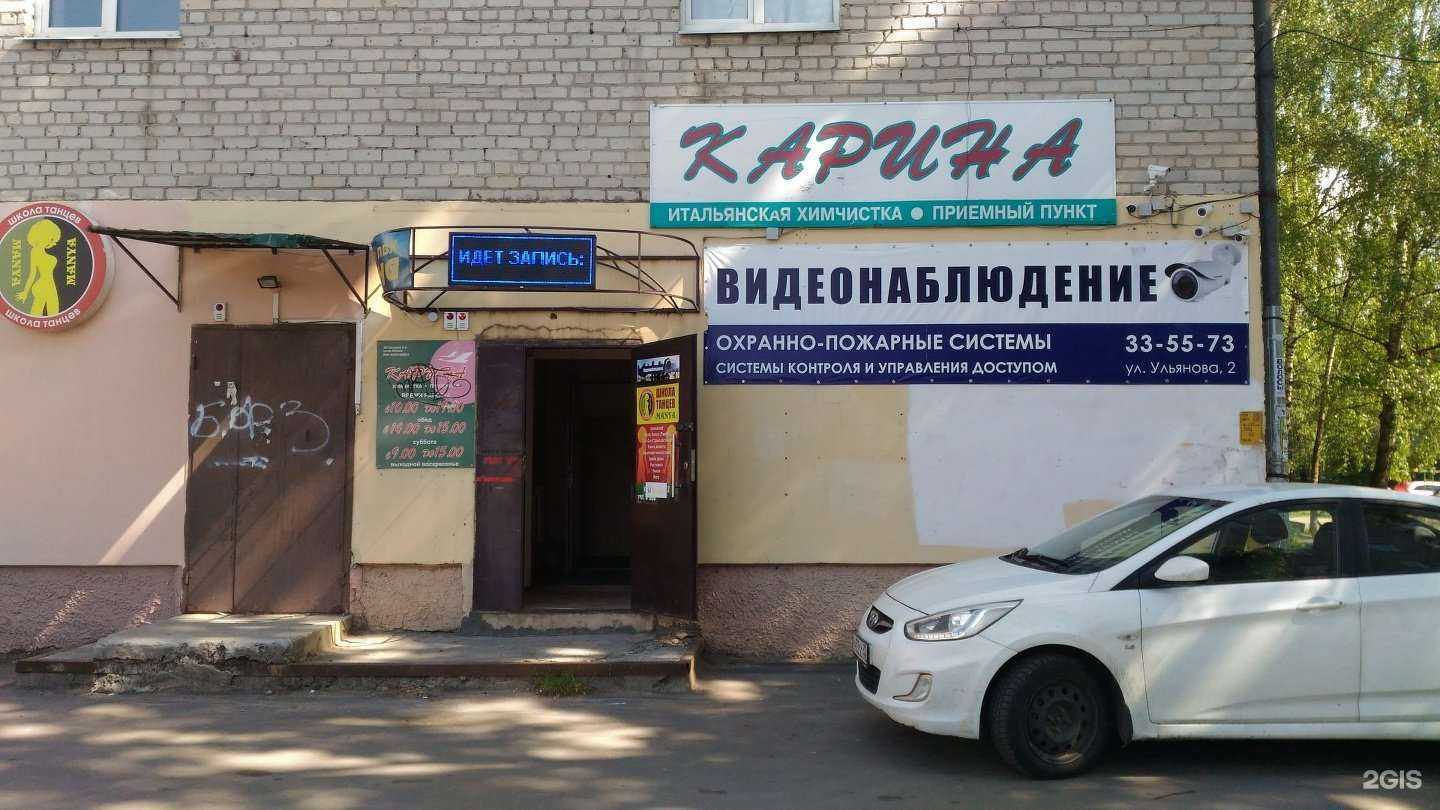 Отзывы на компанию Ай-Ти Крафт в Брянске c фото