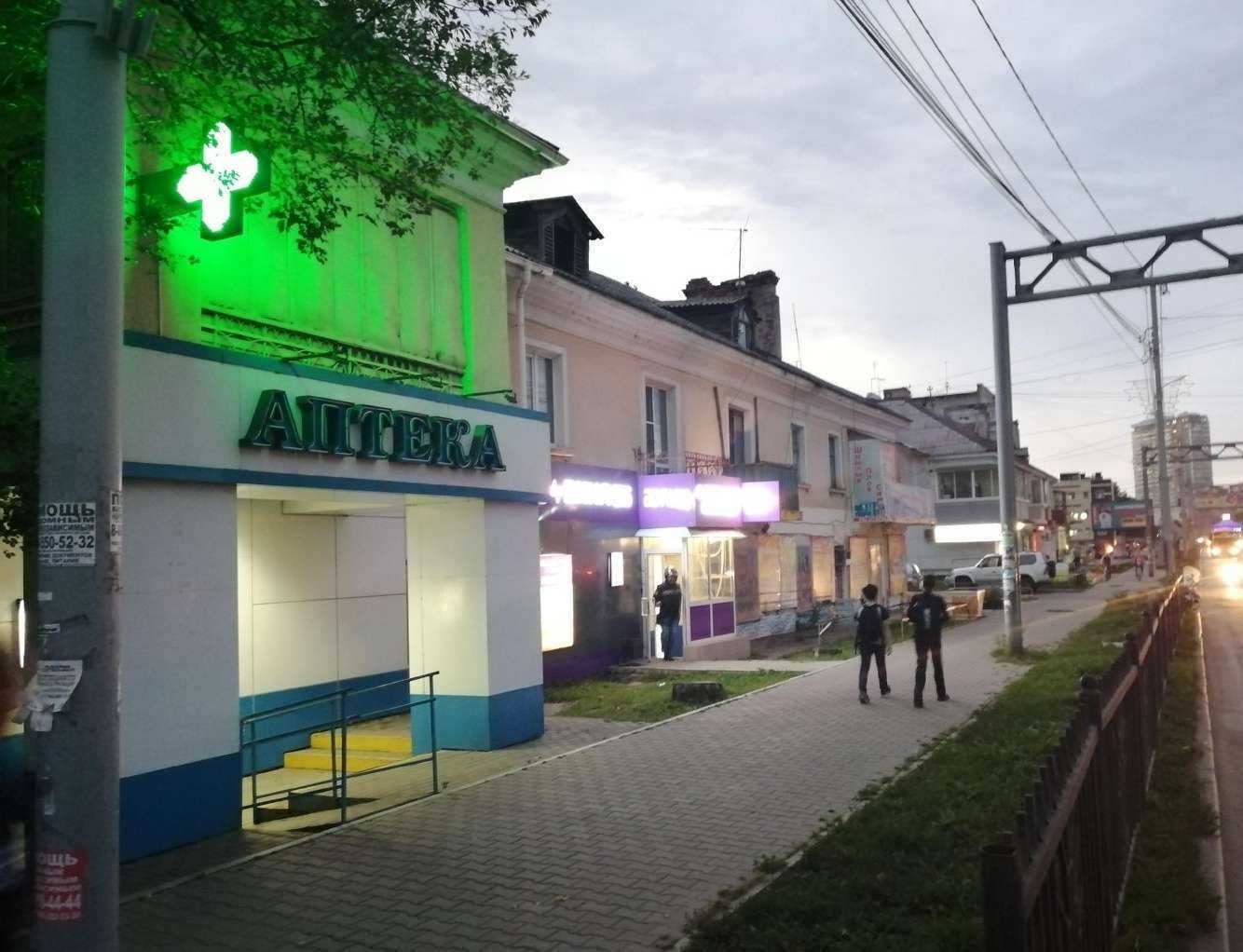 Отзывы на компанию Аптекарь.рф в Хабаровске c фото - фотография 2 из 2