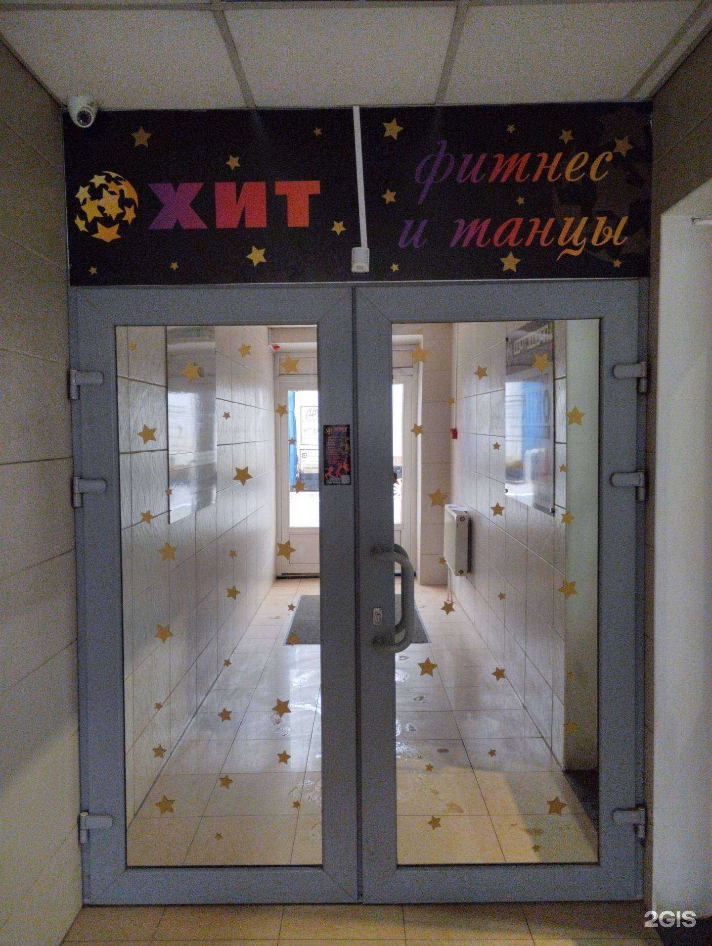 Отзывы на компанию Хит в г. Тула c фото