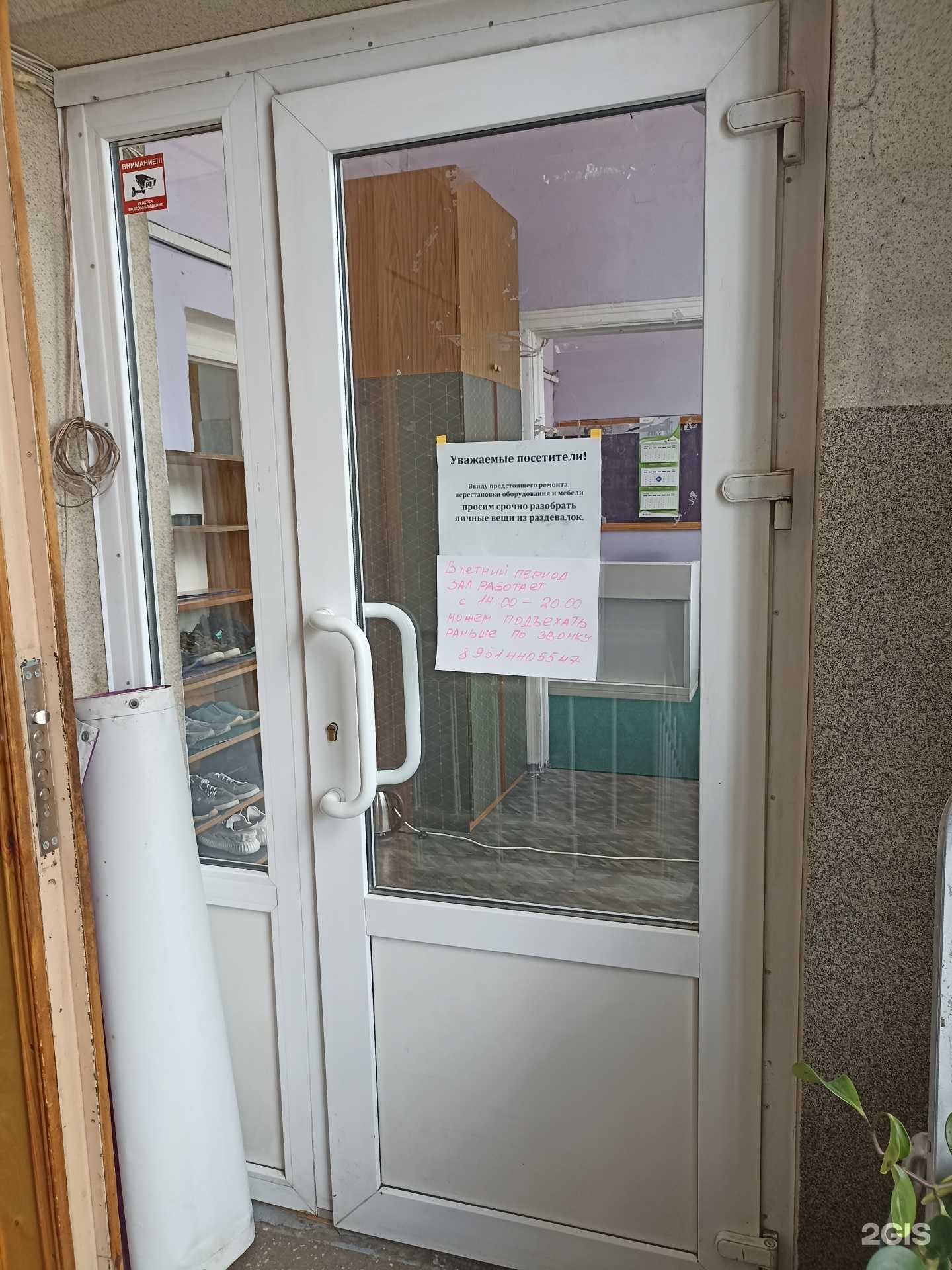 Отзывы на компанию Статус Спорт в г. Челябинск c фото