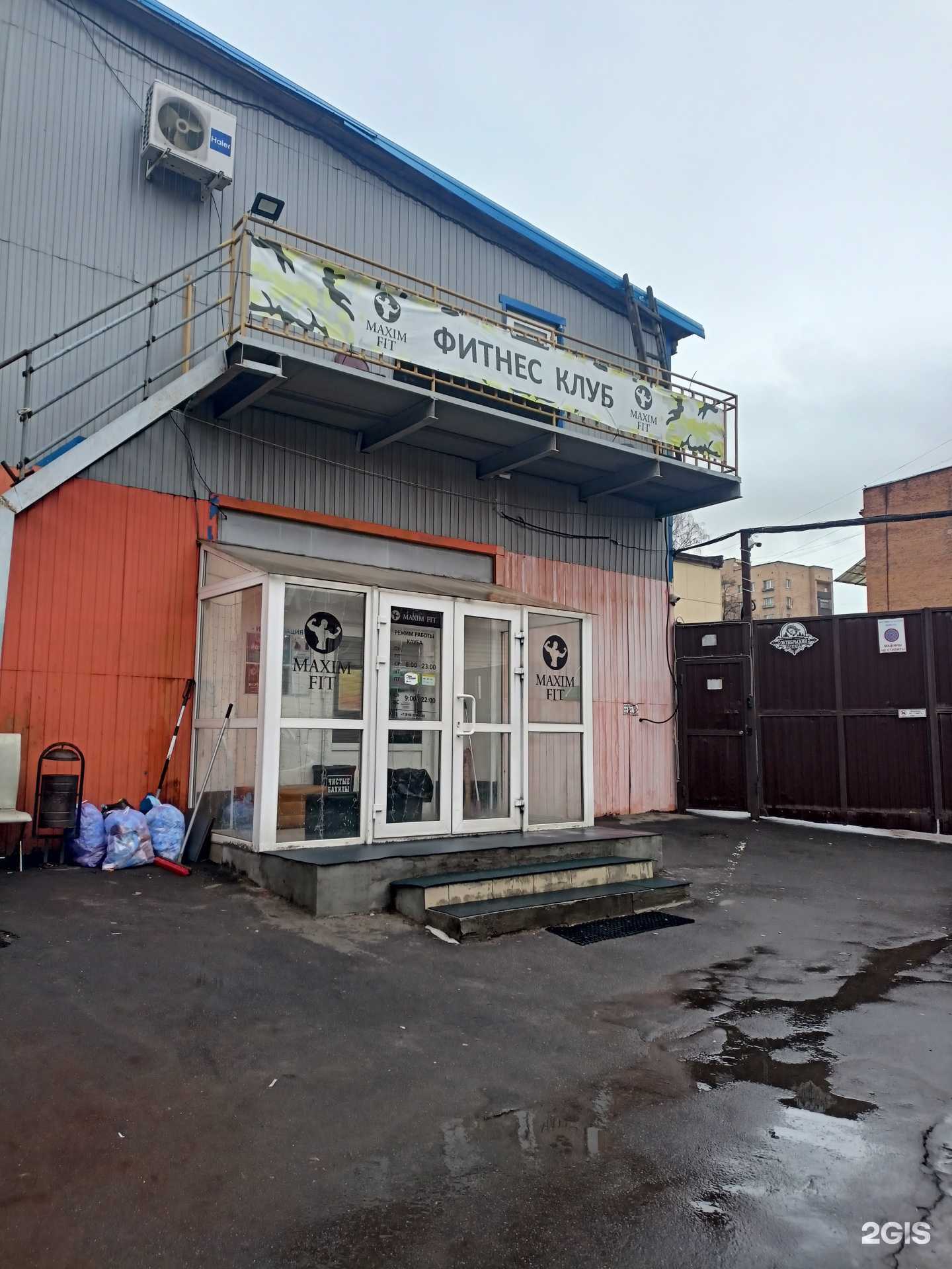 Отзывы на компанию Спарта в Люберцах c фото