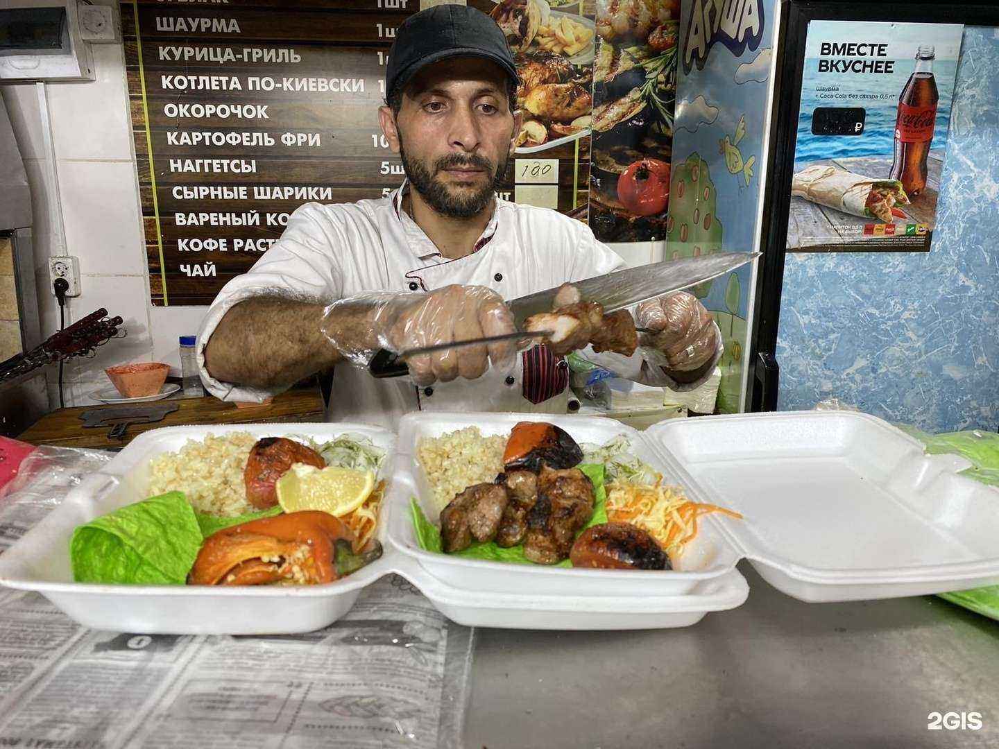 Отзывы на компанию Алладин в Сочи c фото