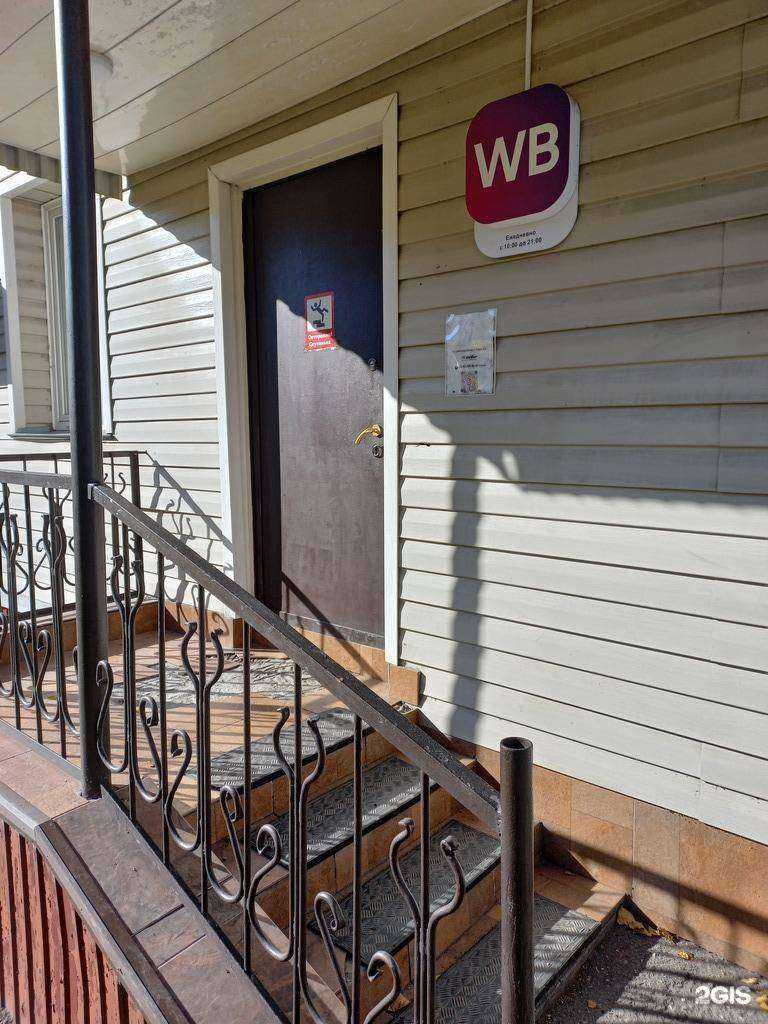 Отзывы на компанию N’studio в г. Кемерово c фото