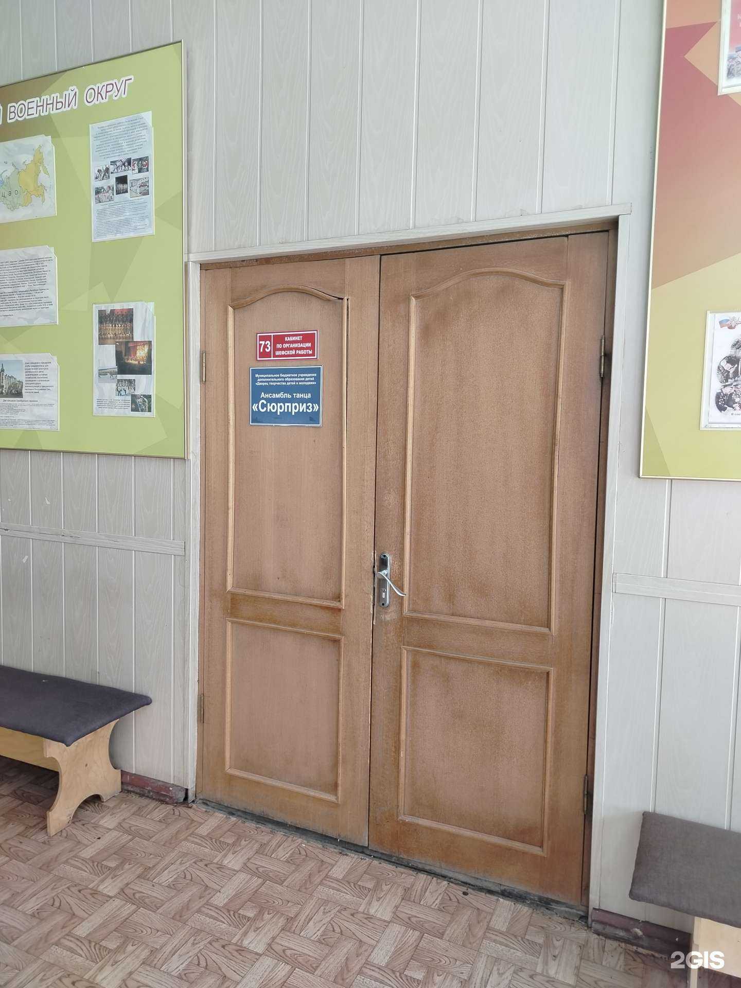 Отзывы на компанию Сюрприз в г. Оренбург c фото