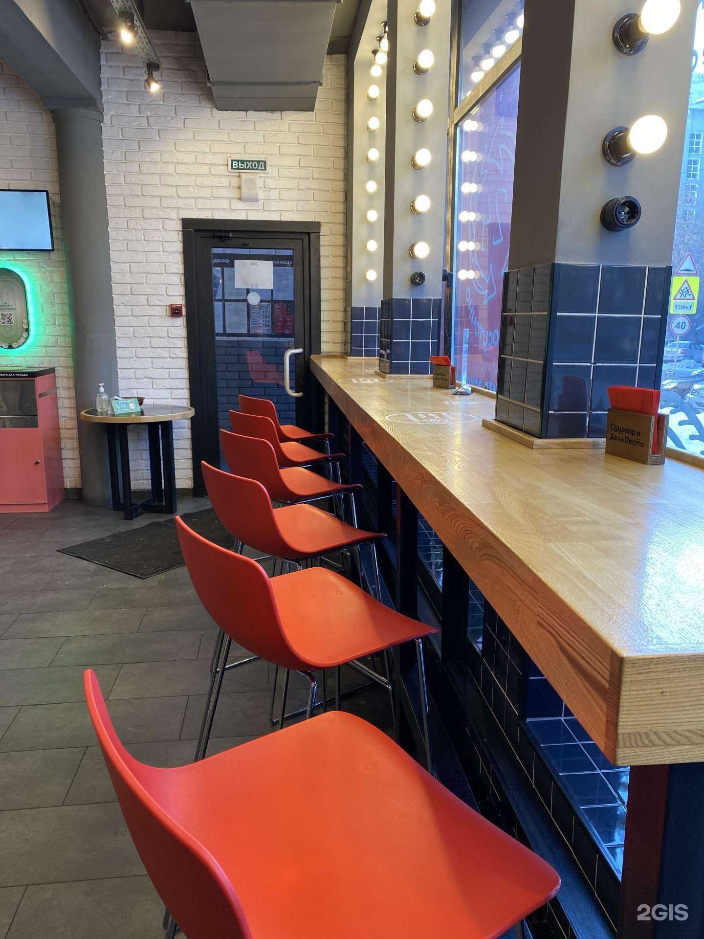 Отзывы на компанию Сушкоф и Пицца в Екатеринбурге c фото - фотография 2 из 2