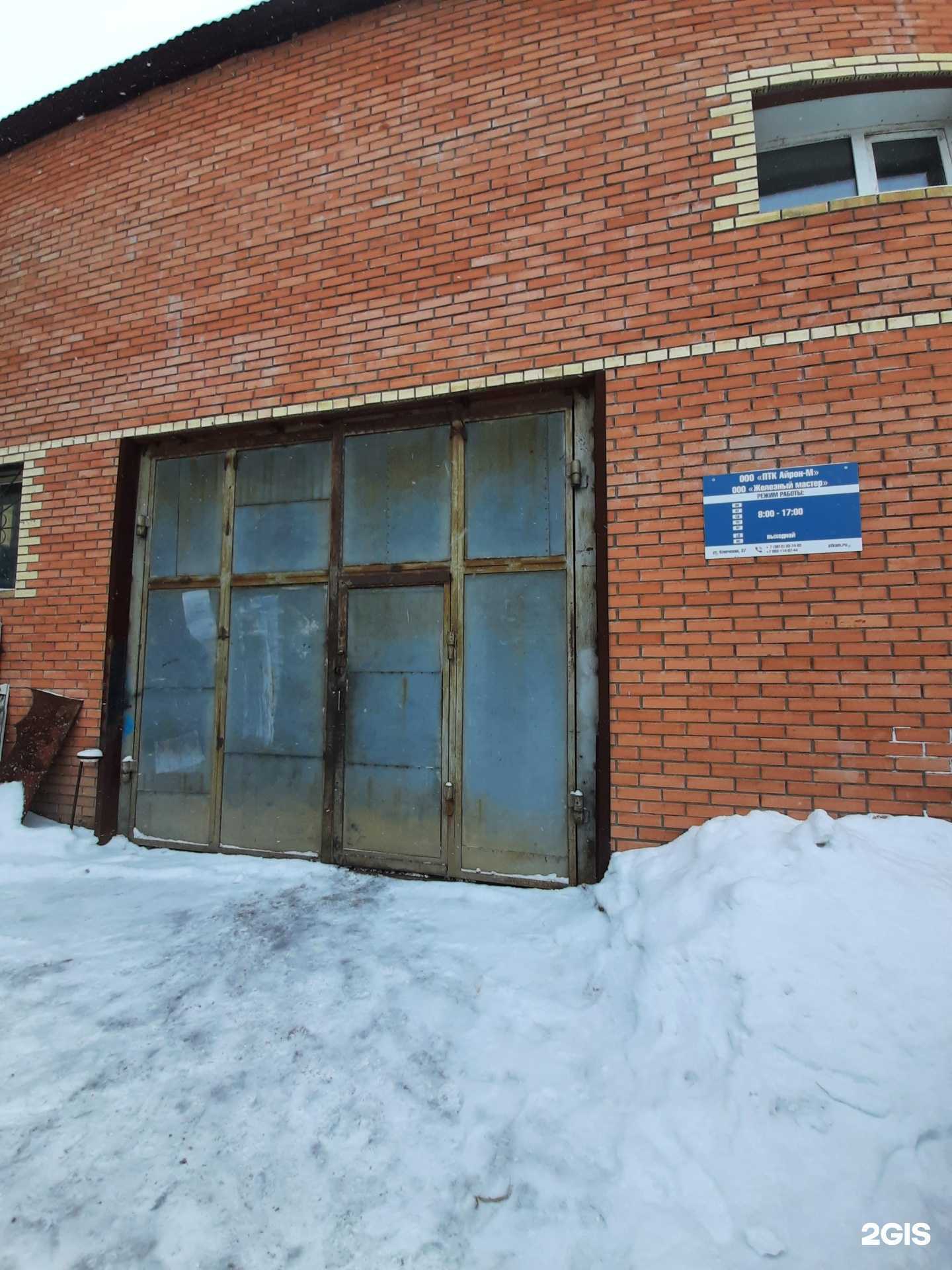 Отзывы на компанию Феникс в Омске c фото