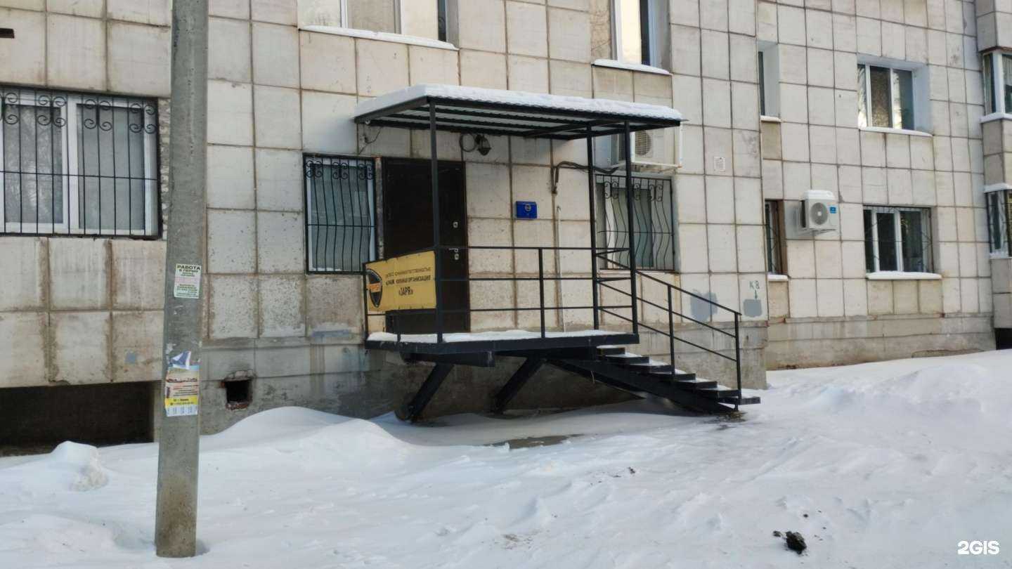 Отзывы на компанию Заря в Перми c фото