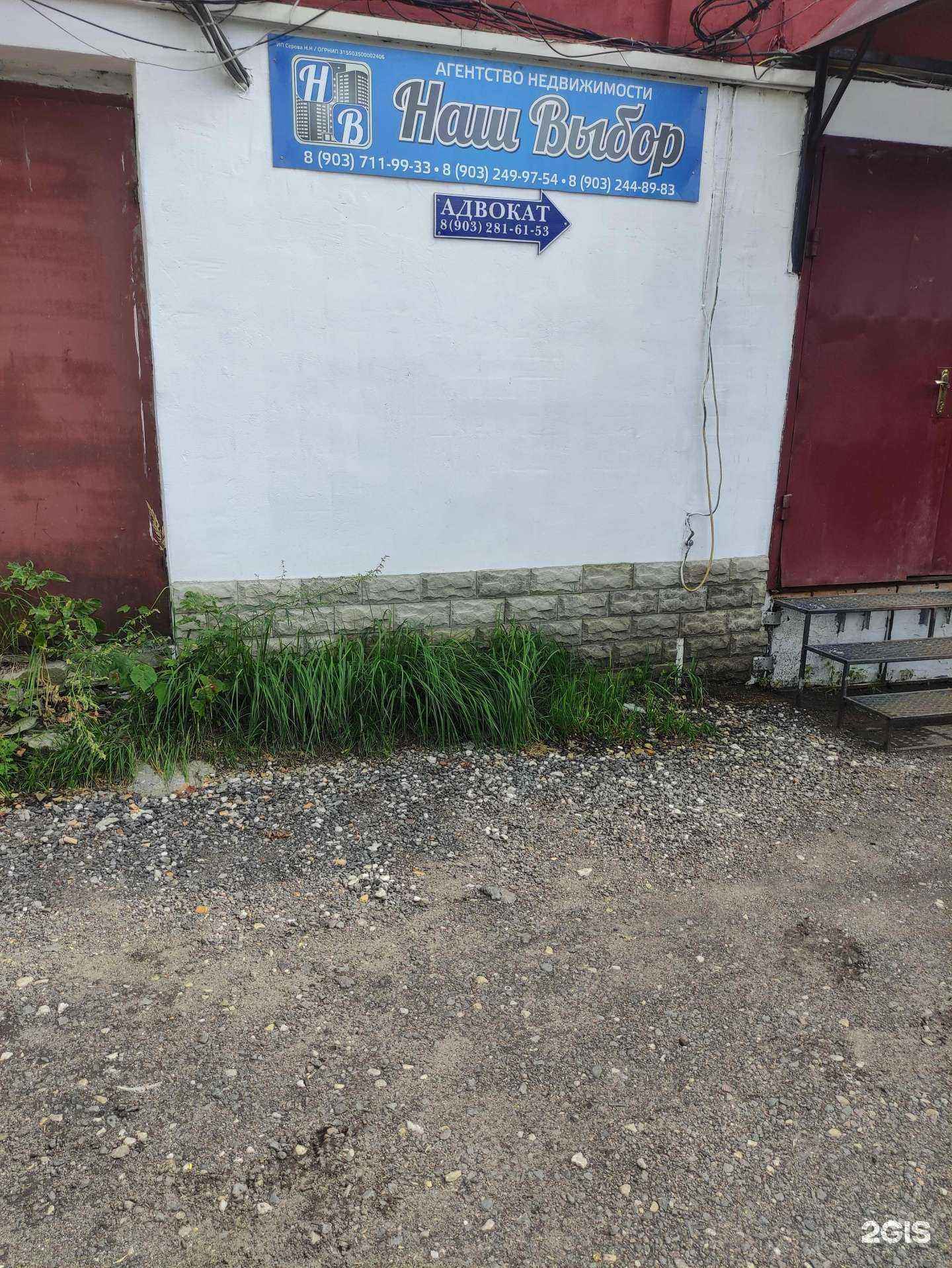 Отзывы на компанию Максим в г. Балашиха c фото